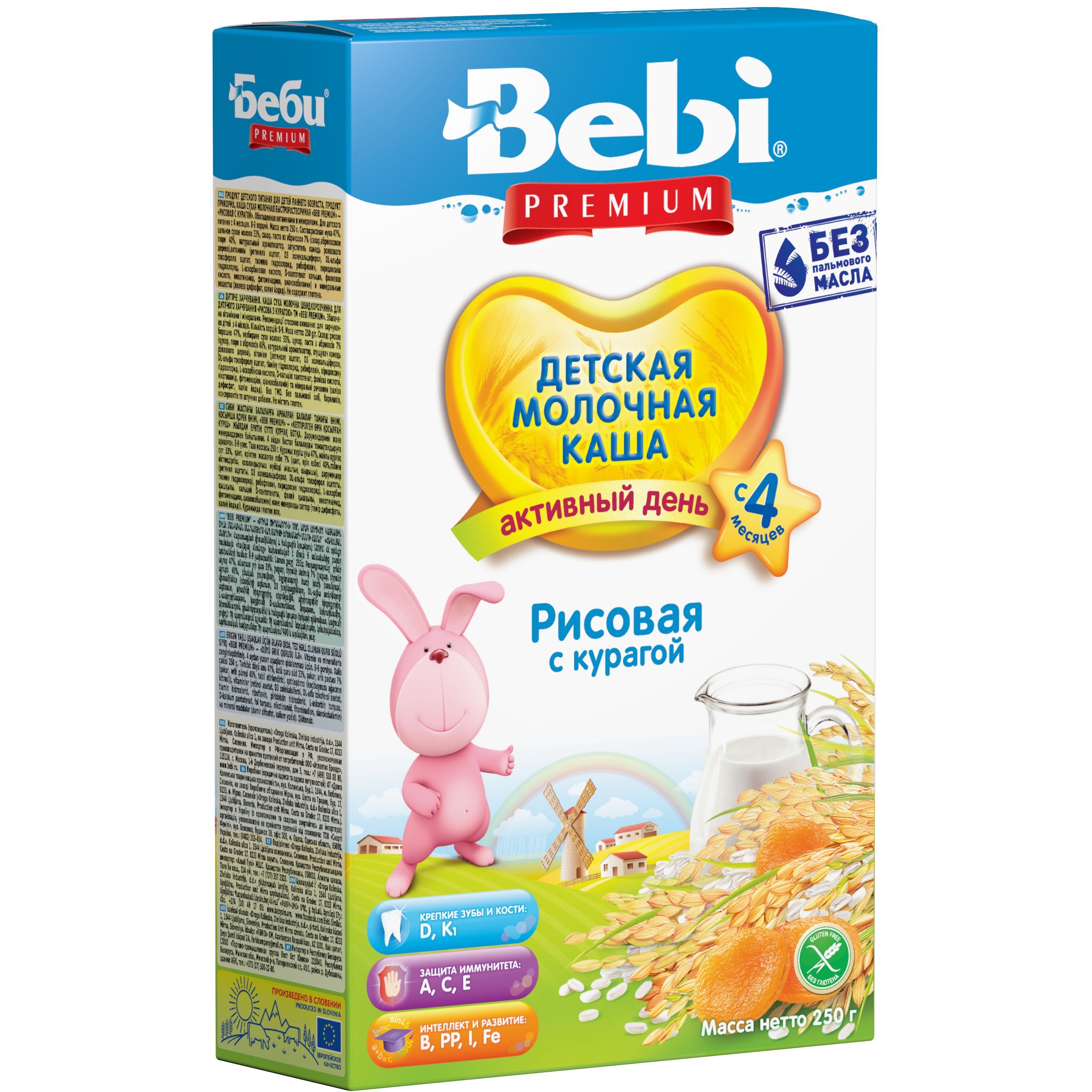 Молочная каша Bebi Premium Рисовая с курагой 250 г - фото 1