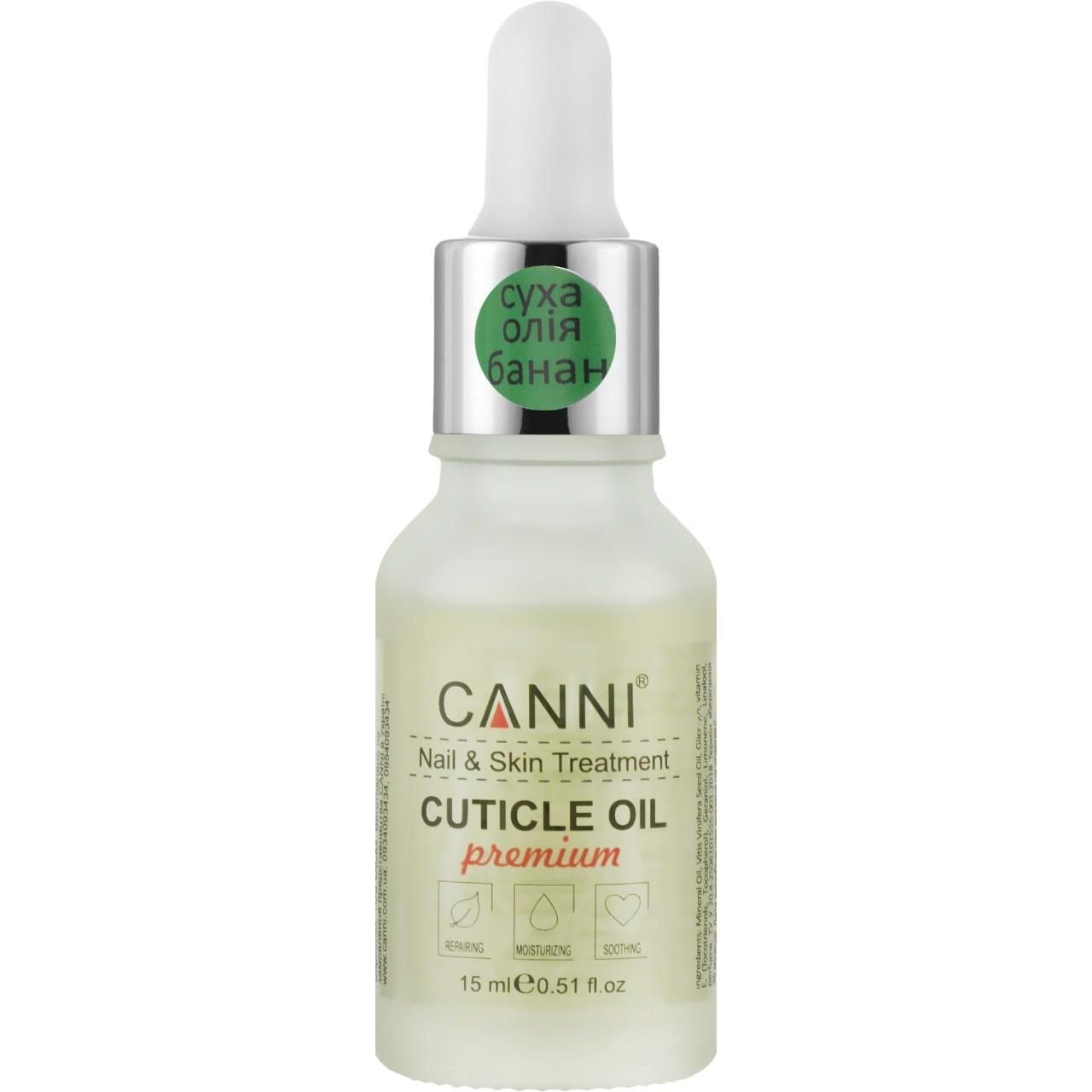 Олійка для кутикули Canni Premium Nail & Skin Treatment Банан 15 мл - фото 1