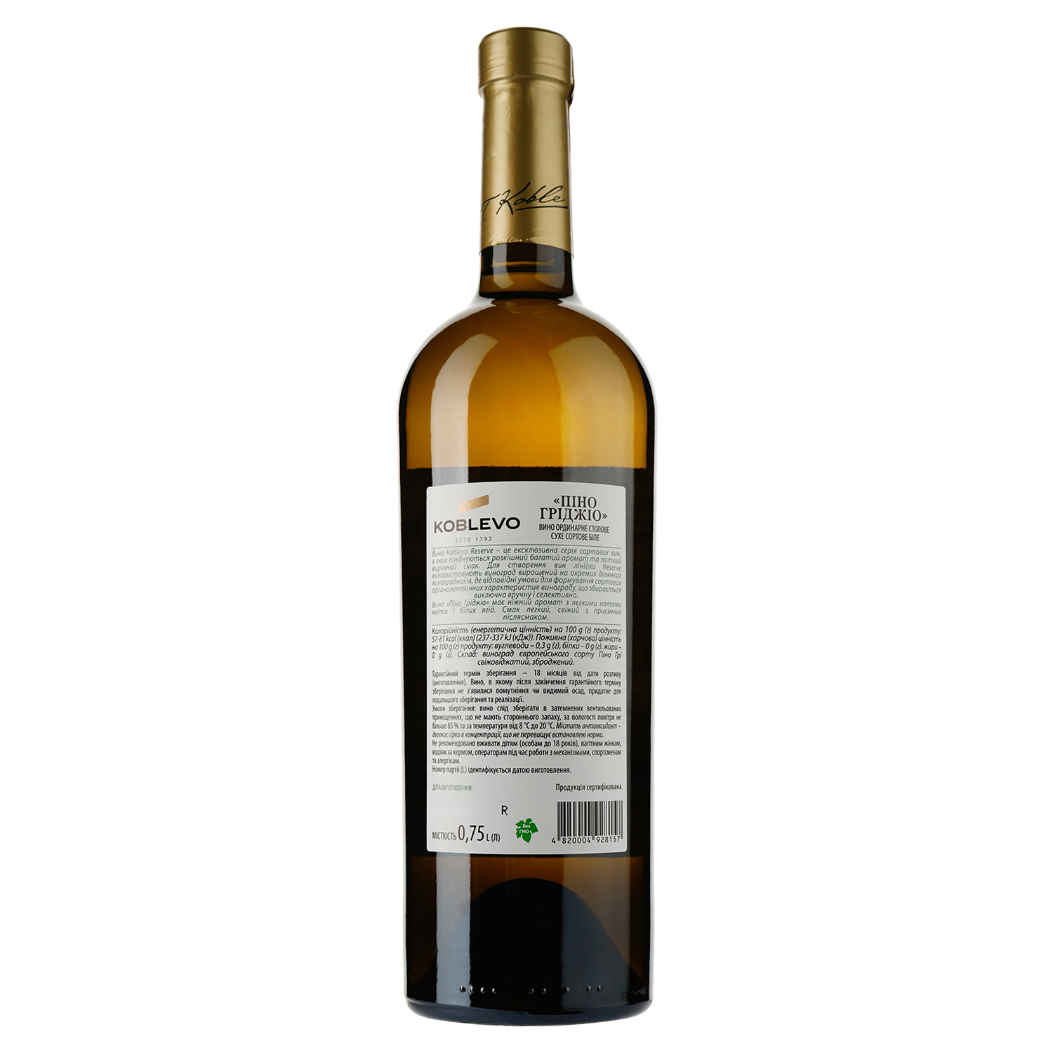 Вино Koblevo Reserve Pinot Grigio, 14%, 0,75 л (884635) - фото 2