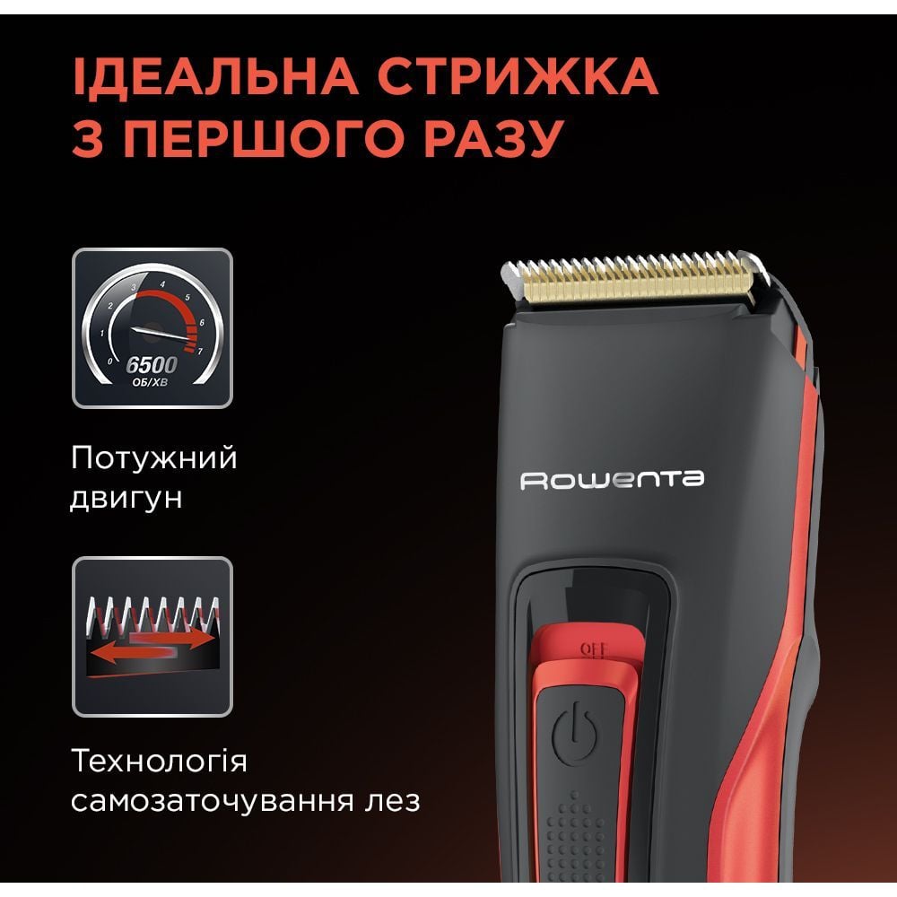 Машинка для стрижки волос Rowenta красная (TN5241F4) - фото 3