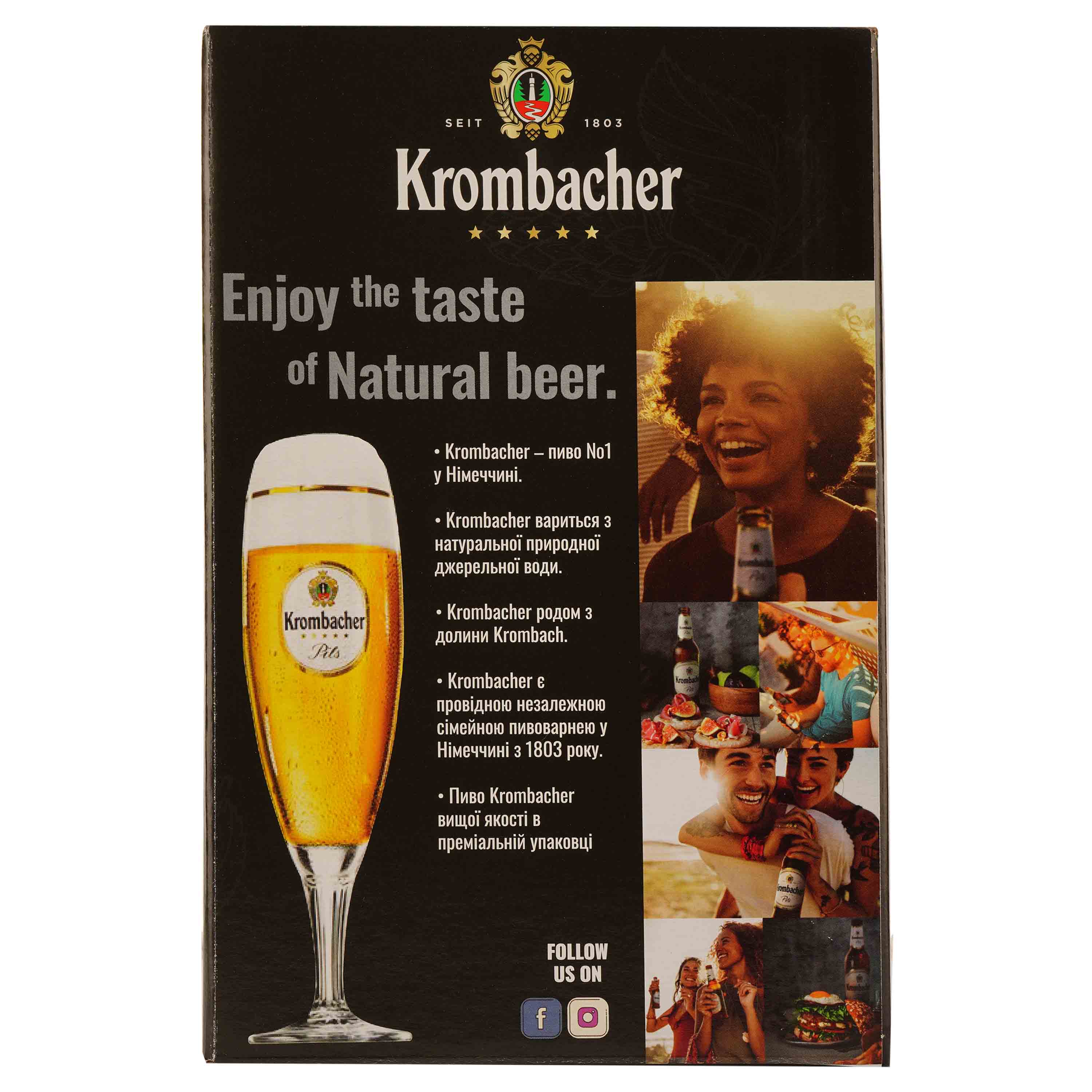 Набор пива Krombacher (Pils 2 шт. х 0.5 л, Dark 2 шт. х 0.5 л) + бокал - фото 3