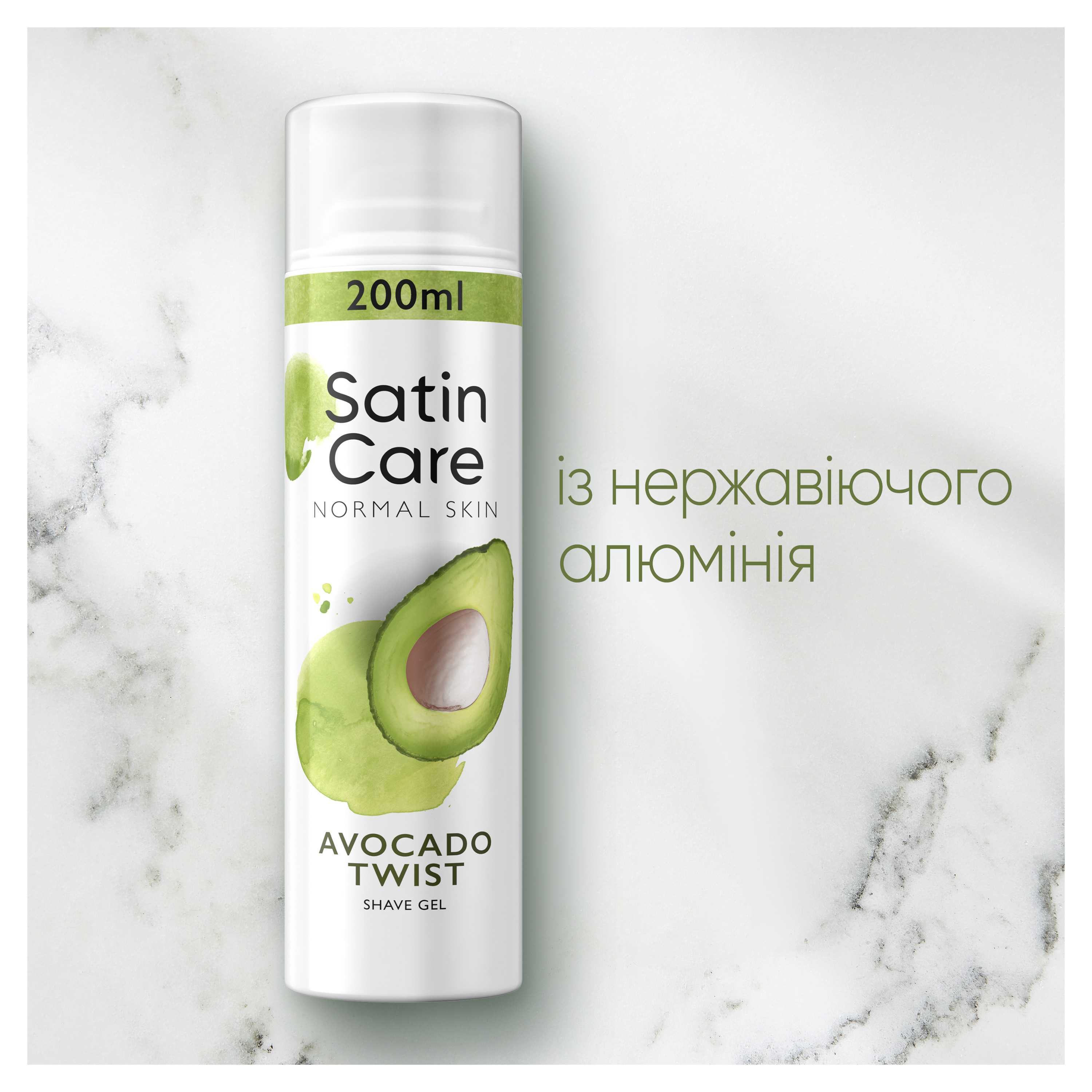 Гель для гоління для жінок Gillette Satin Care Avocado Twist, 200 мл - фото 5
