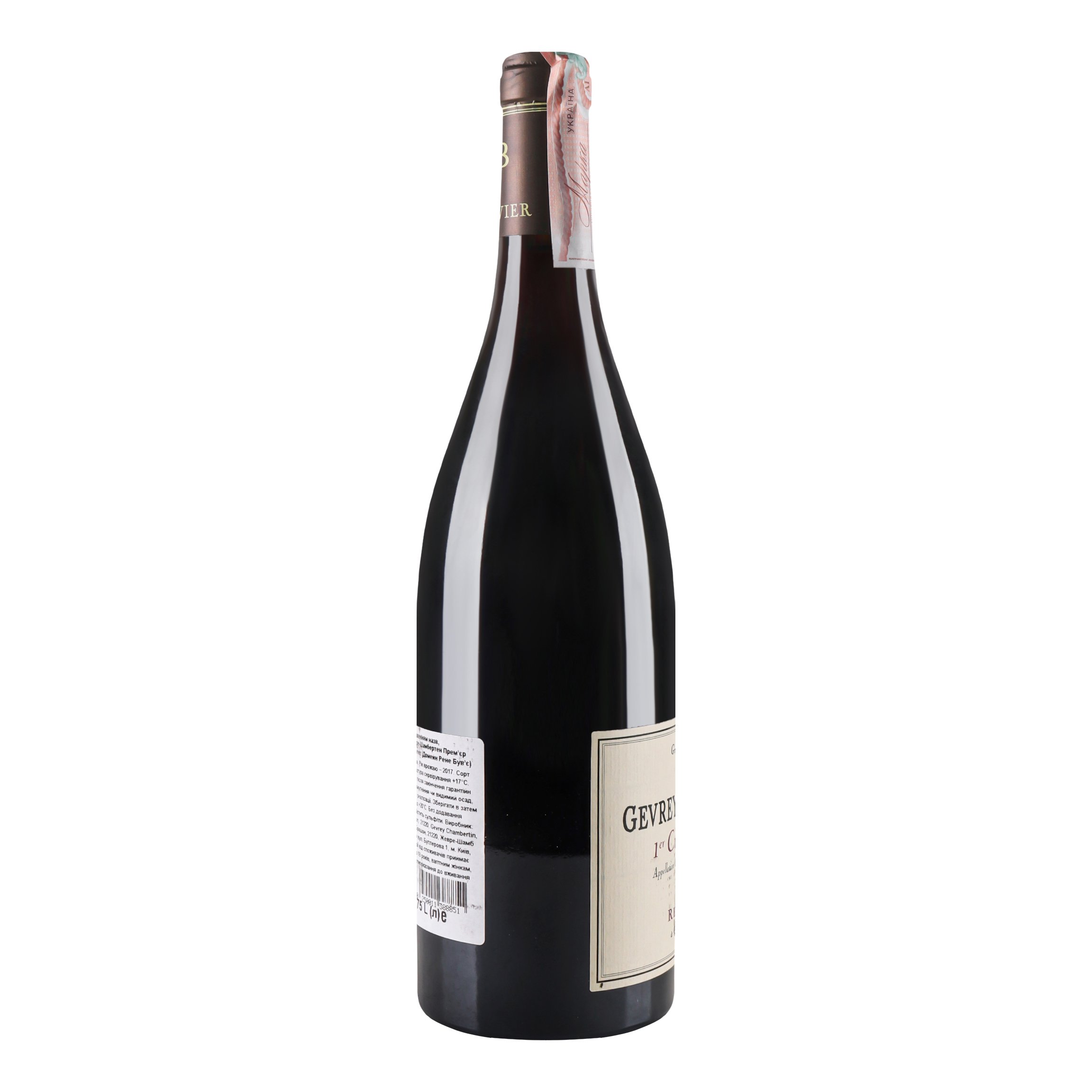 Вино Domaine Rene Bouvier Gevrey-Chambertin 1er cru Les Fontenys 2017 АОС/AOP, 13%, 0,75 л (804554) - фото 2