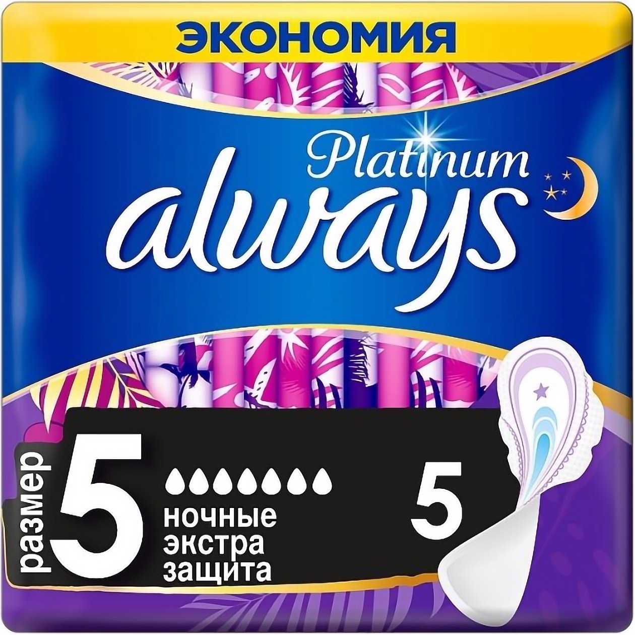 Гігієнічні прокладки Always Platinum Secure Night, 5 шт. - фото 1