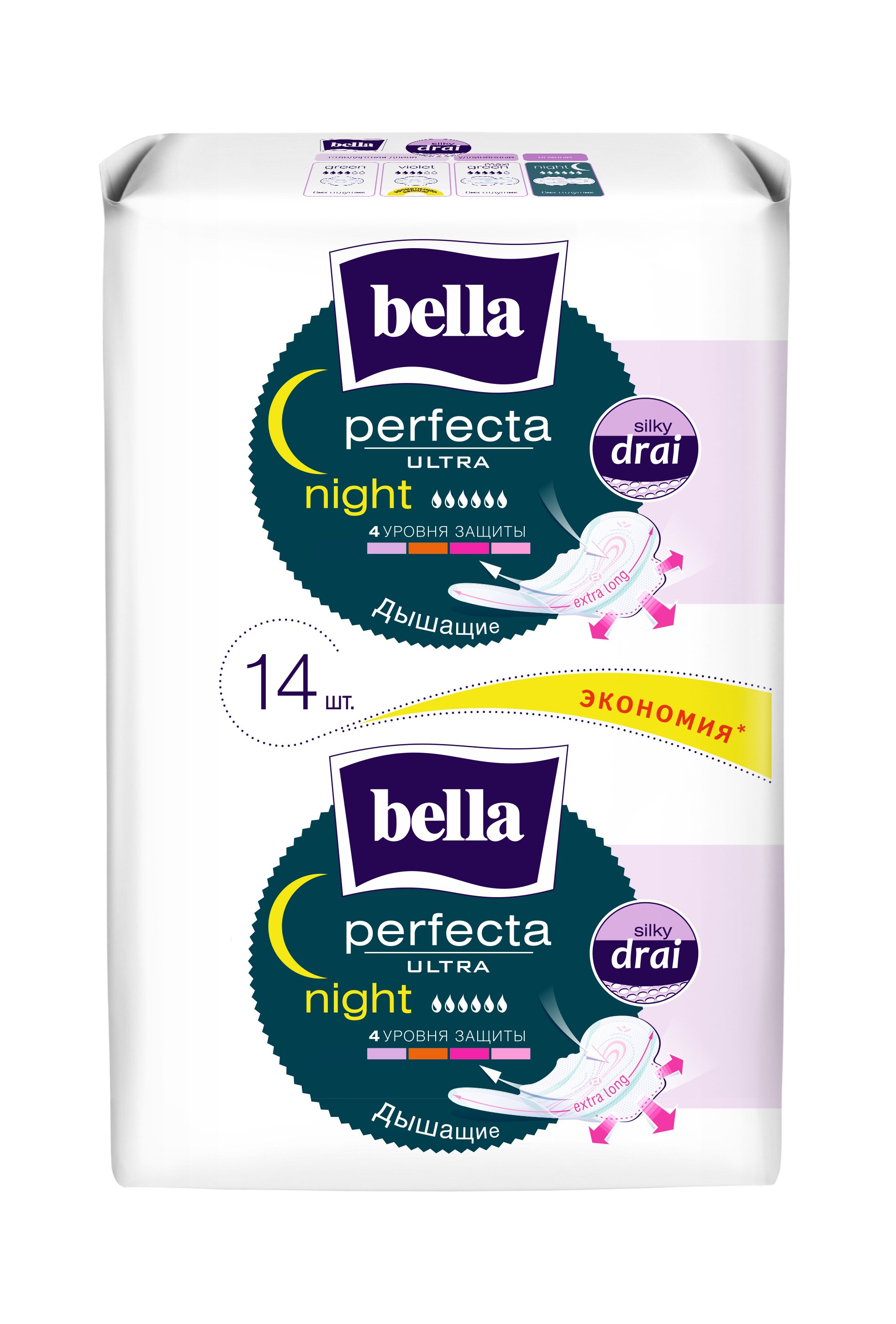 Гигиенические прокладки Bella Perfecta Ultra Night silky drai, 14 шт (BE-013-MW14-030) - фото 1