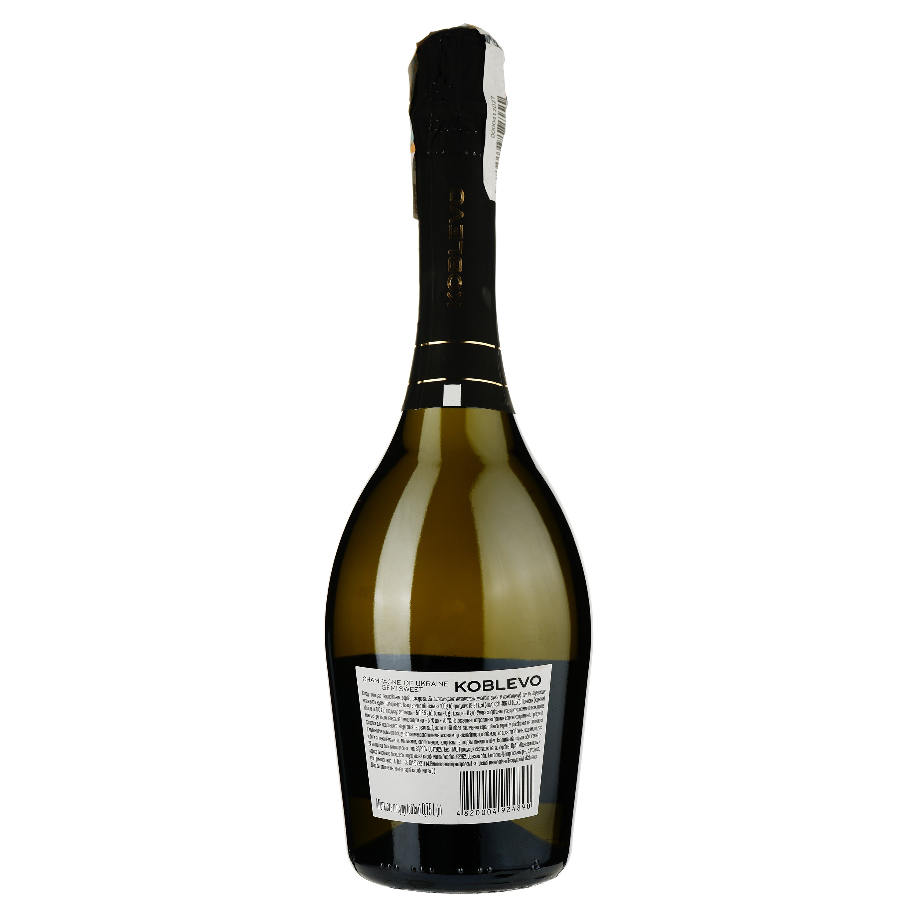 Вино игристое Koblevo, белое, полусладкое, 10,5-12,5%, 0,75л - фото 2