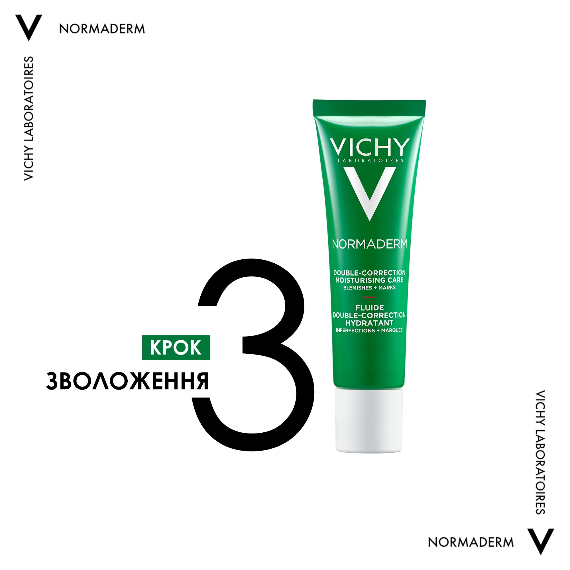 Набір Vichy Normaderm для корекції недоліків жирної та проблемної шкіри обличчя (VUA03570) - фото 5