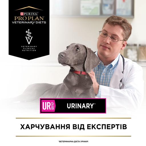 Сухий корм для собак Purina Pro Plan Veterinary Diets UR Urinary проти струвітних каменів 1.5 кг - фото 7