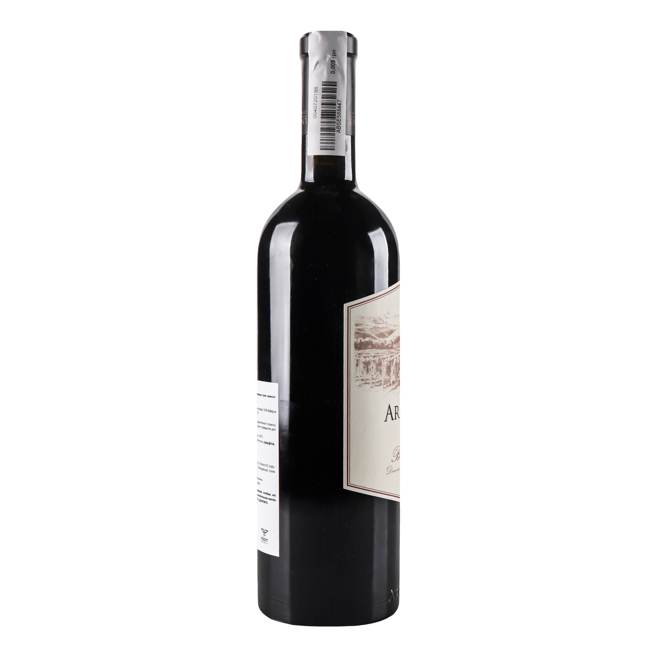 Вино Tenuta Argentiera Argentiera Bolgheri Superiore 2015 DOC, 14,5%, 0,75 л (863282) - фото 3