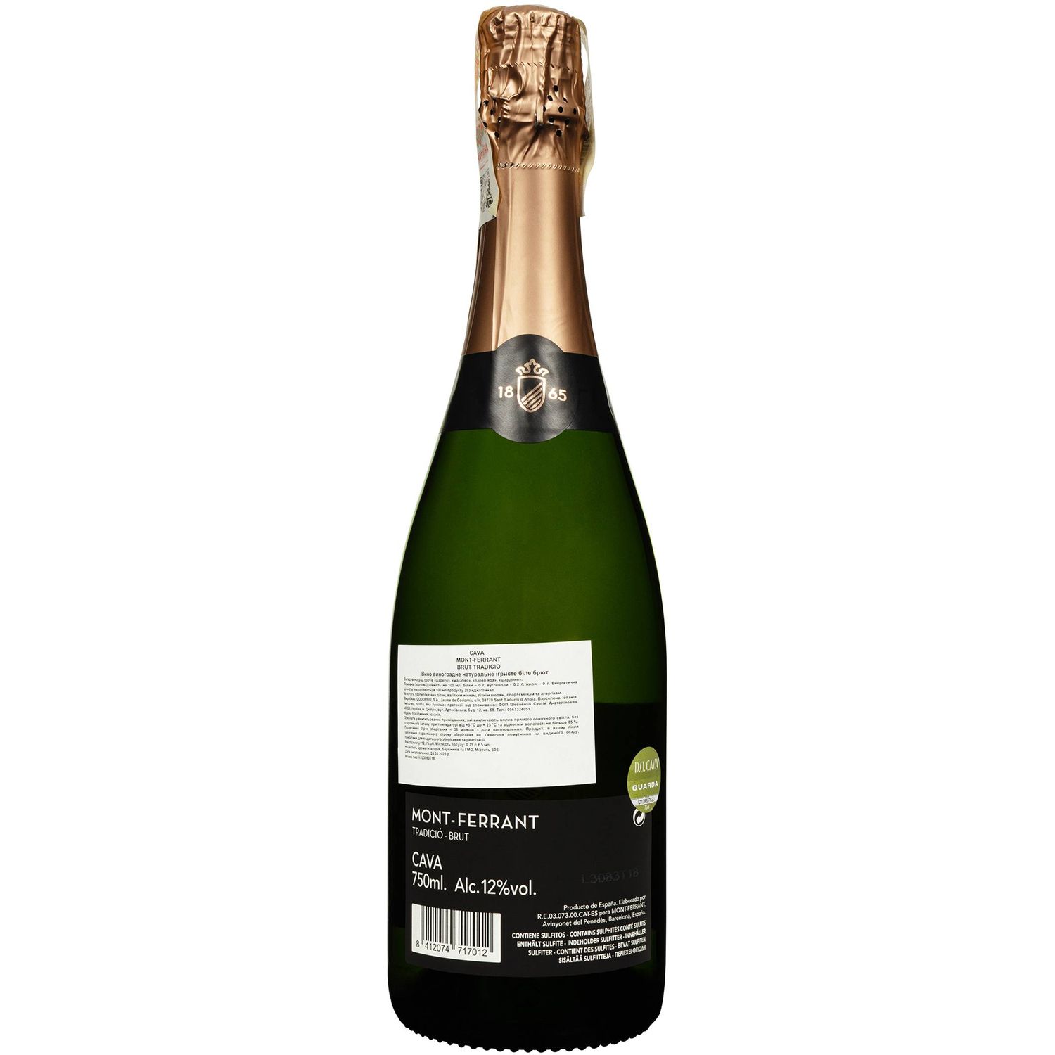 Вино ігристе Mont-Ferrant Tradicio Cava Brut, біле, брют, 0,75 л - фото 2