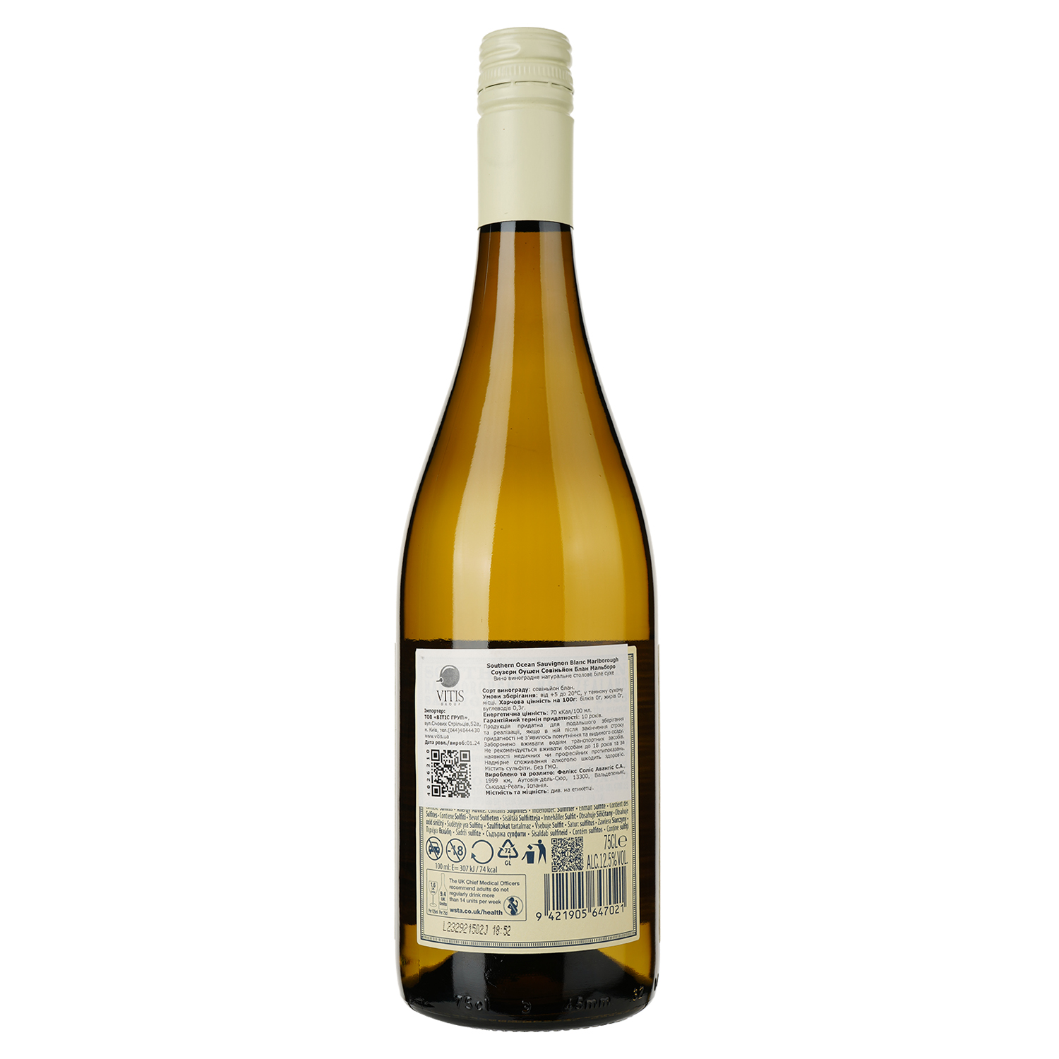 Вино Southern Ocean Sauvignon Blanc Marlborough, белое, сухое, 12,5%, 0,75 л - фото 2