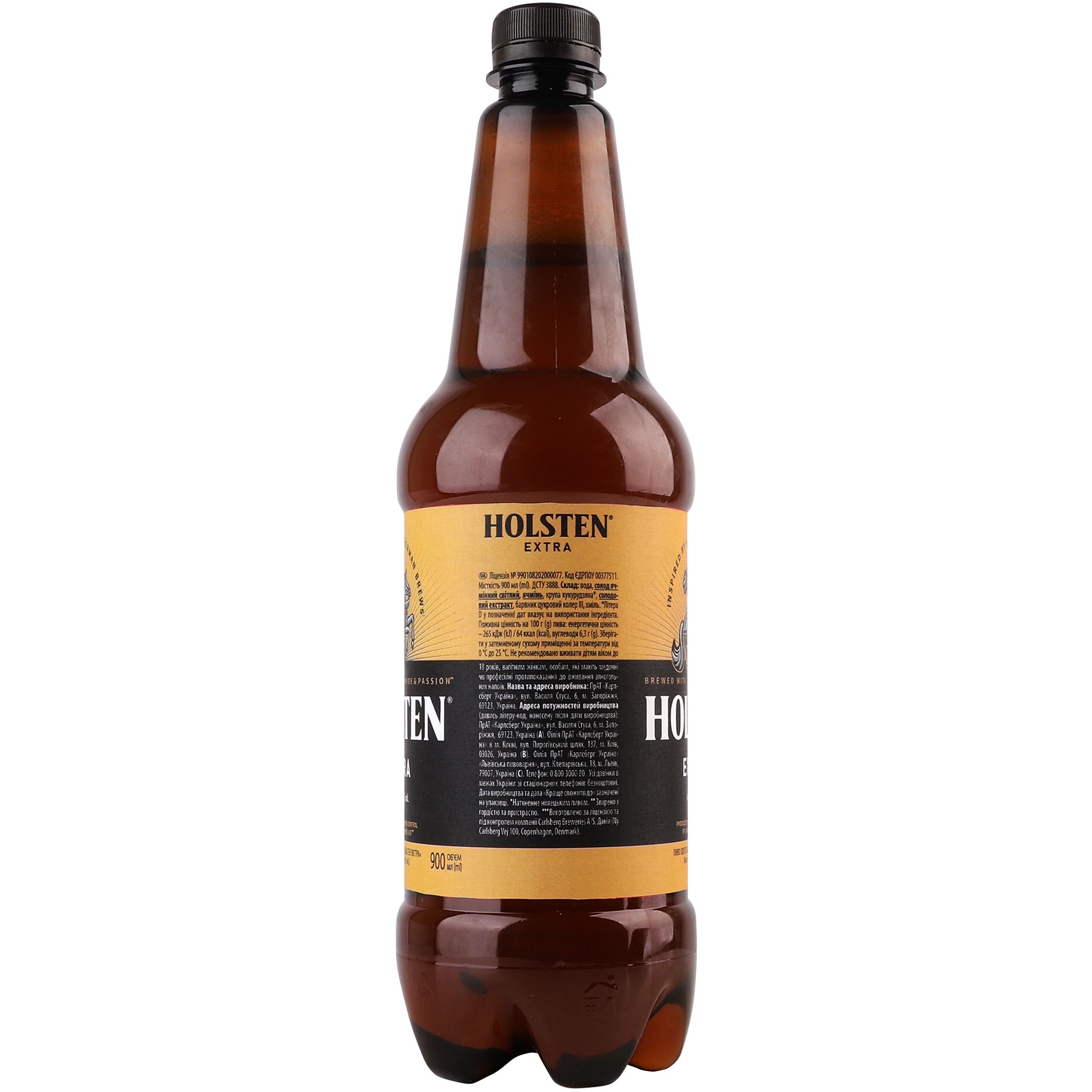 Пиво Holsten Extra светлое 7% 0.9 л - фото 2