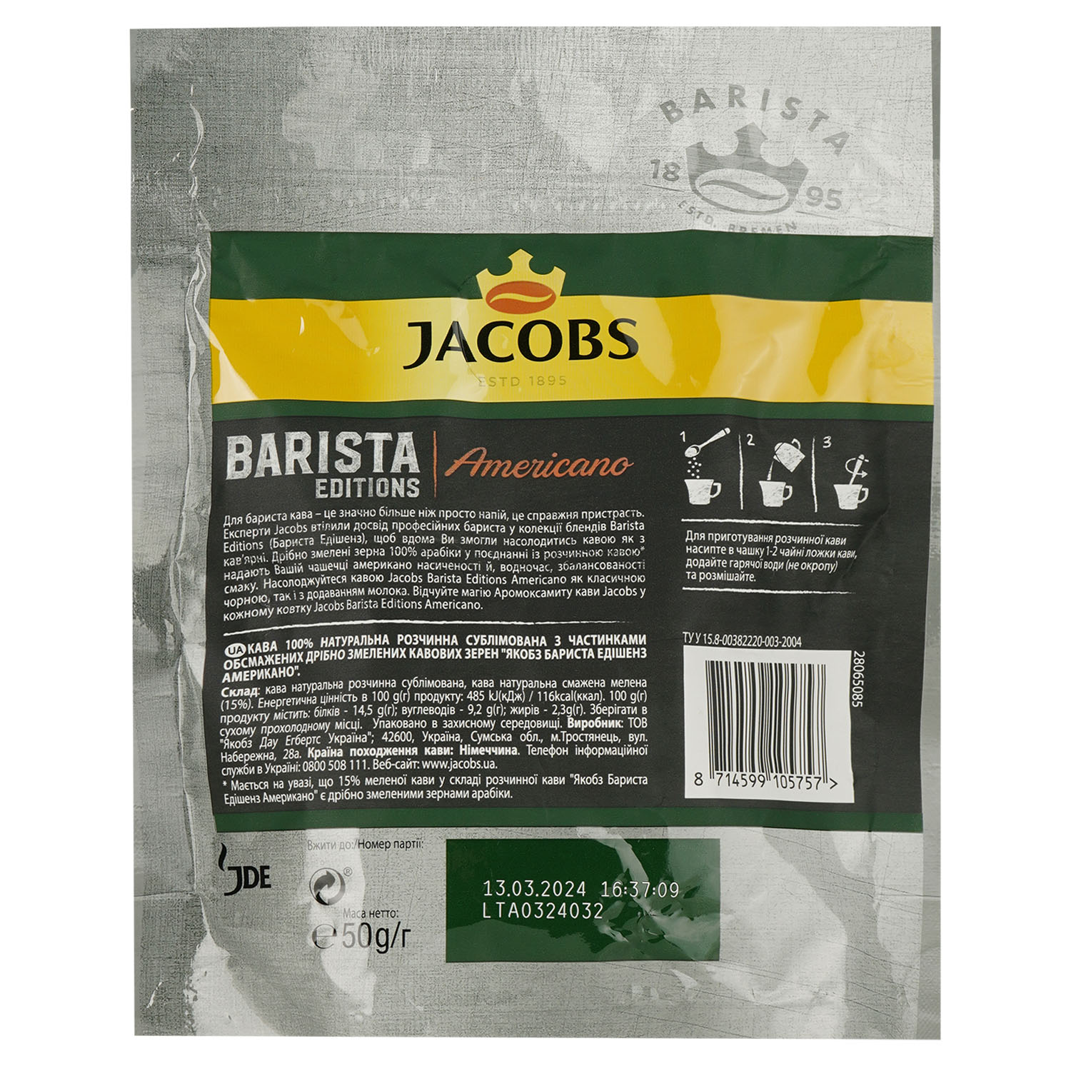 Кава розчинна Jacobs Barista Editions Americano, 50 г (807963) - фото 2