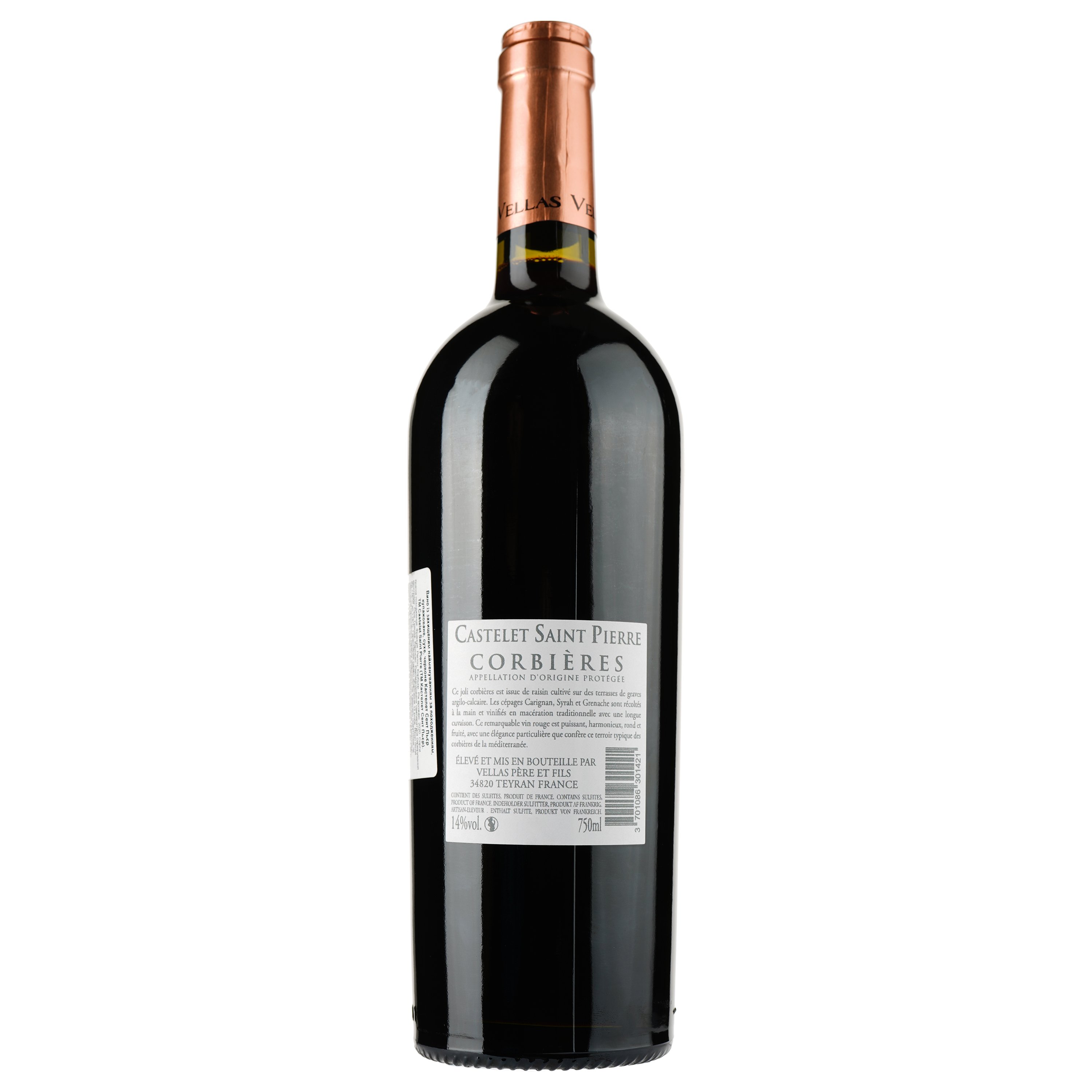 Вино Castelet Saint Pierre Rouge 2020 Corbieres AOP, красное, сухое, 0,75 л - фото 2