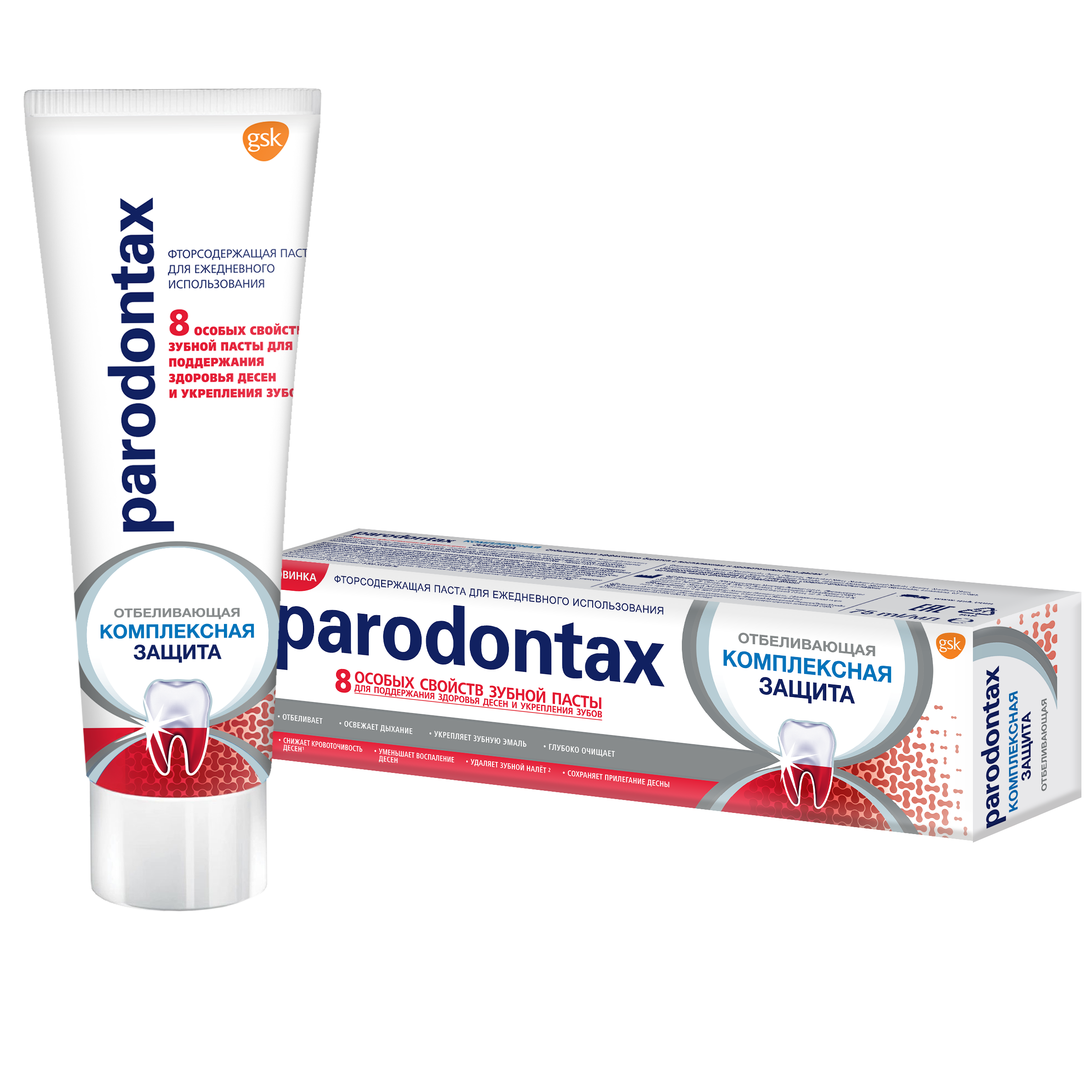 Зубная паста Parodontax Комплексная защита Отбеливающая, 75 мл - фото 6