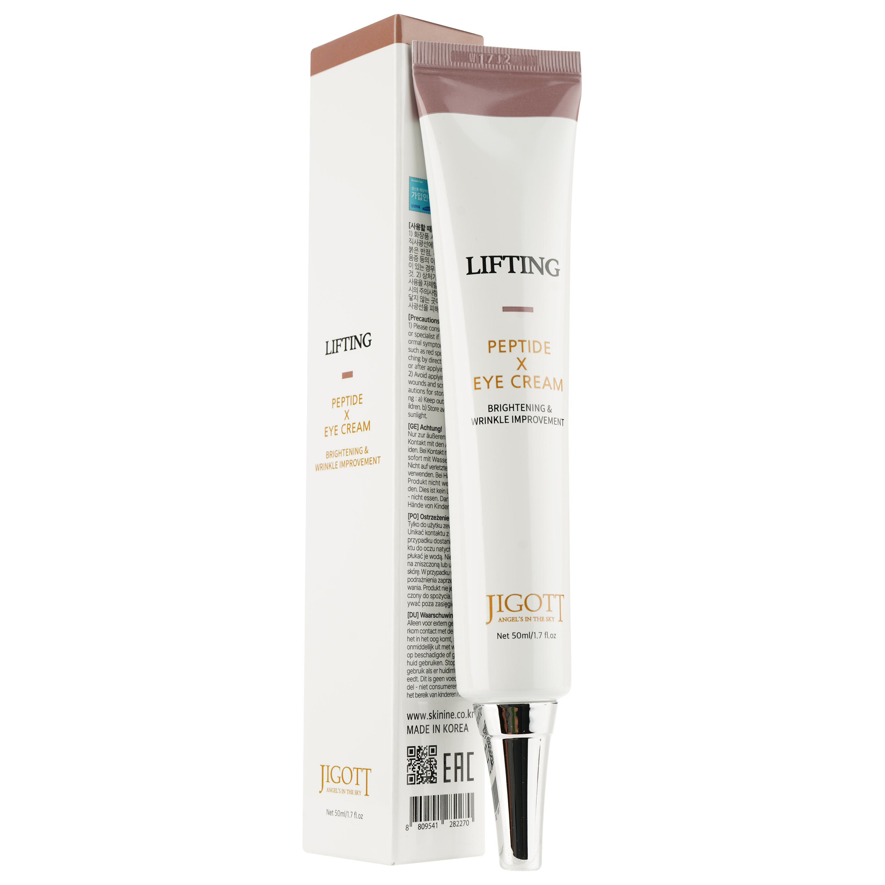 Крем для повік Jigott Lifting Peptide Eye Cream, 50 мл - фото 1