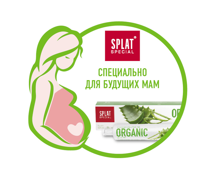 Зубна паста для зміцнення емалі Splat Special Organic, рекомендована в період вагітності, 75 мл - фото 7