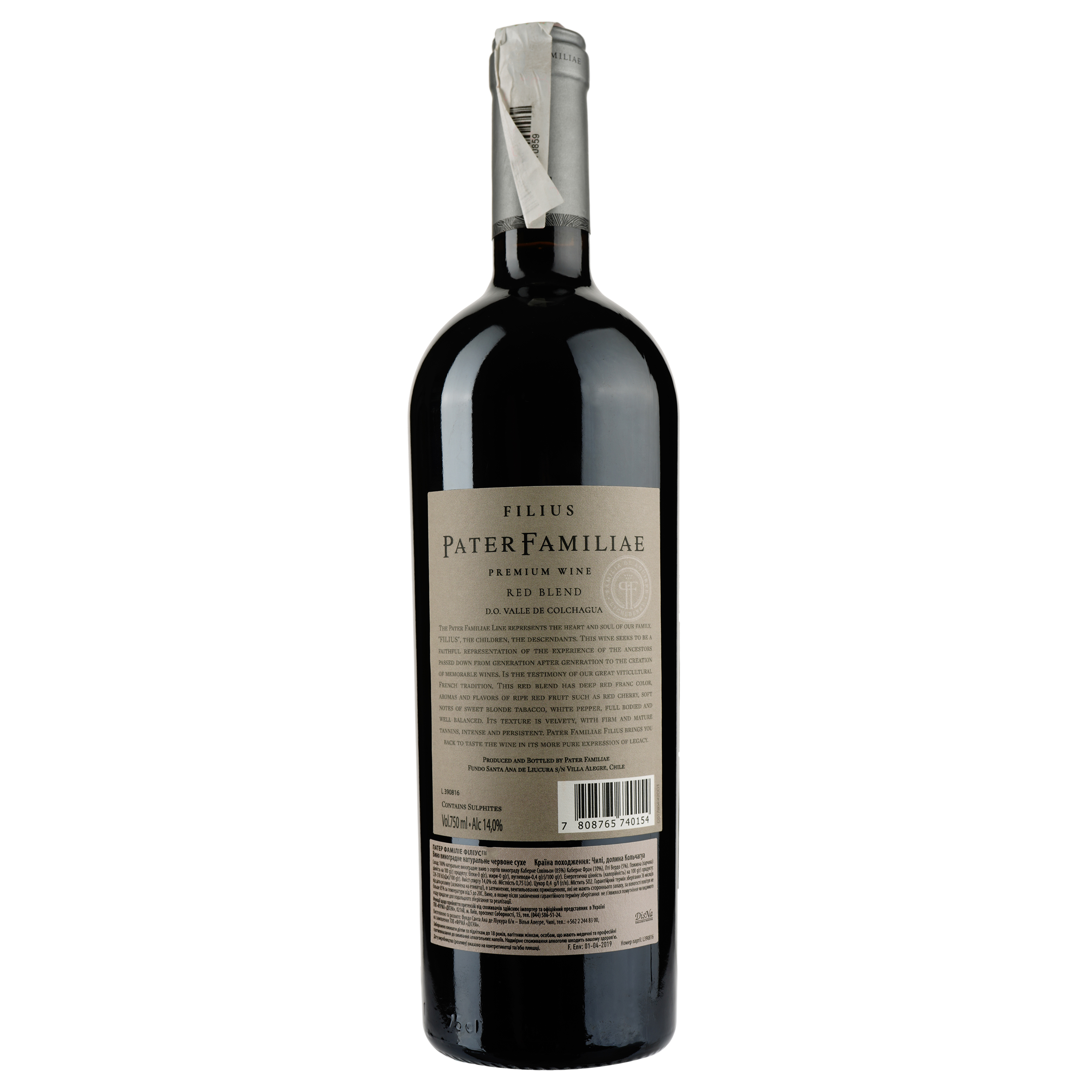 Вино Pater Familiae Filius, 14%, 0,75 л (478747) - фото 2