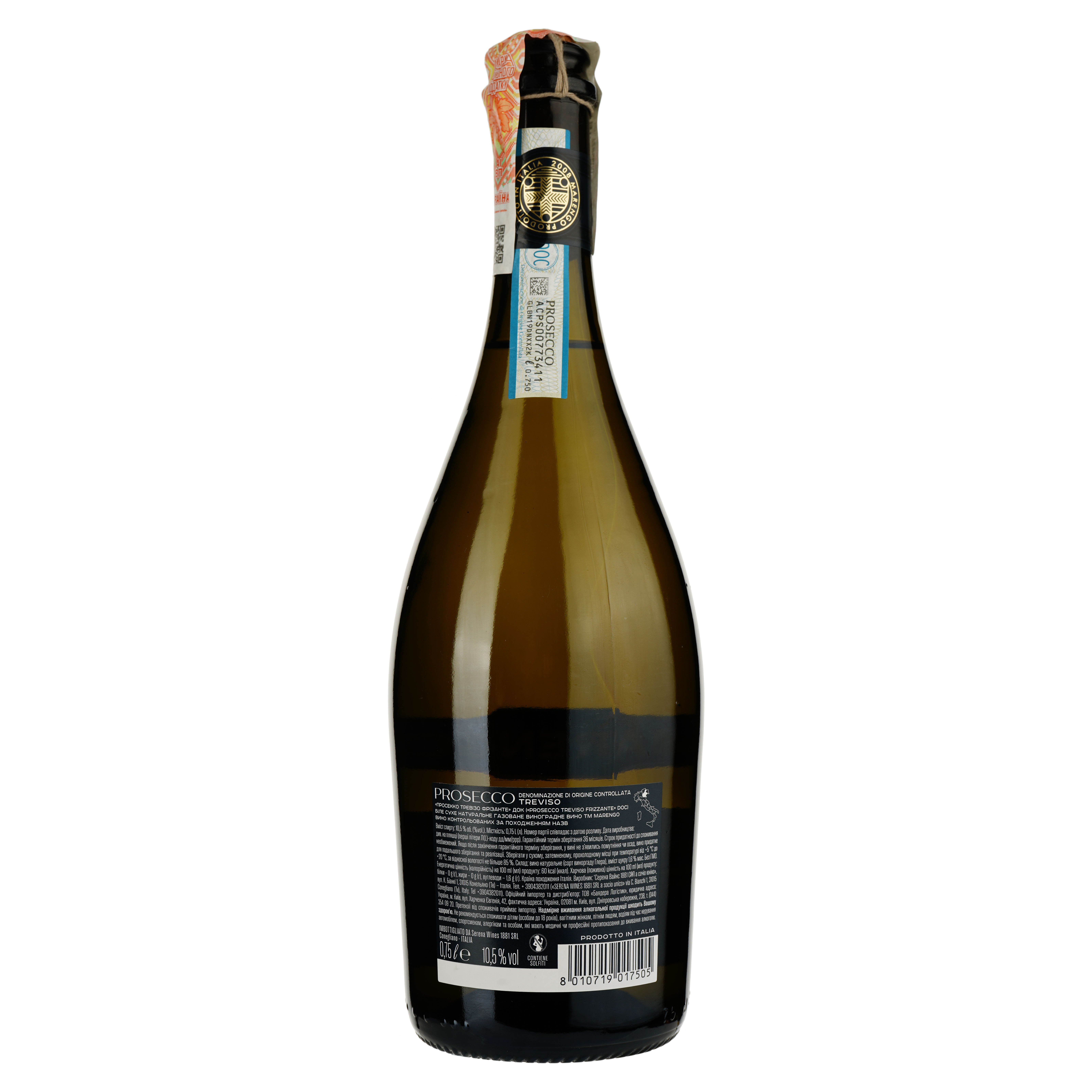 Вино ігристе Marengo Prosecco Treviso, біле, сухе, 10,5%, 0,75 л - фото 2