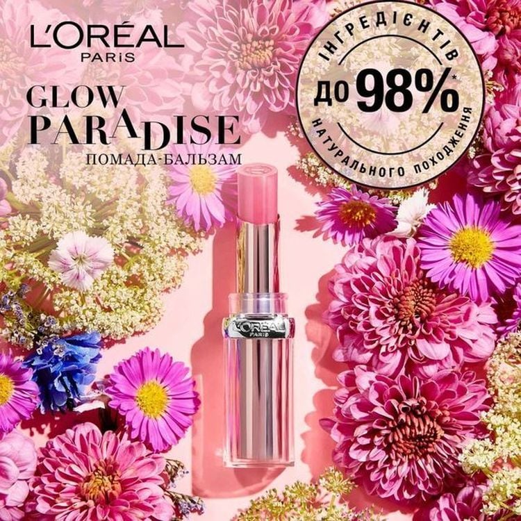 Помада-бальзам для губ L'oreal Paris Glow Paradise Balm-in-Lipstick, відтінок 112 (Рожевий нюд), 4 г (A9270600) - фото 7