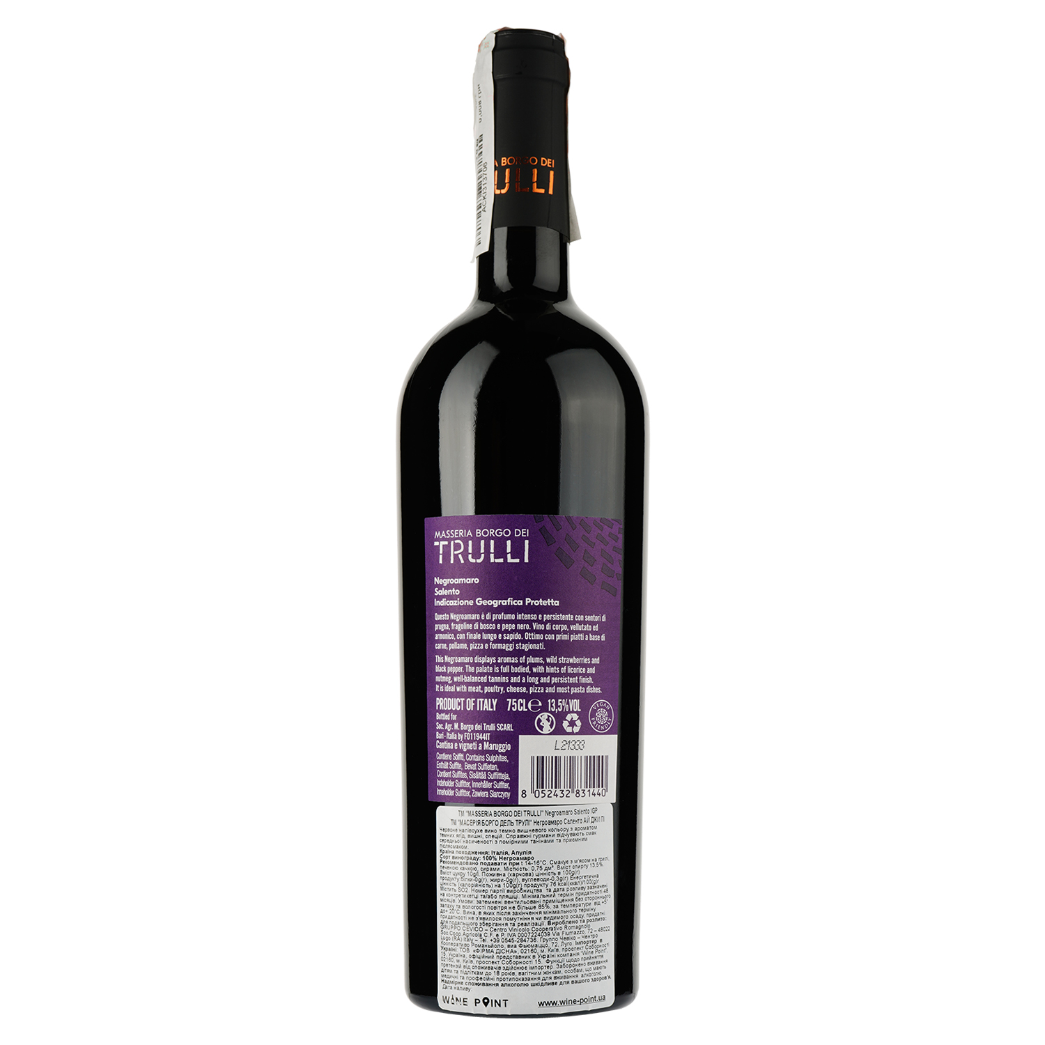 Вино Masseria Borgo Del Trulliі Негроамаро, червоне, напівсухе, 13%, 0,75 л - фото 2