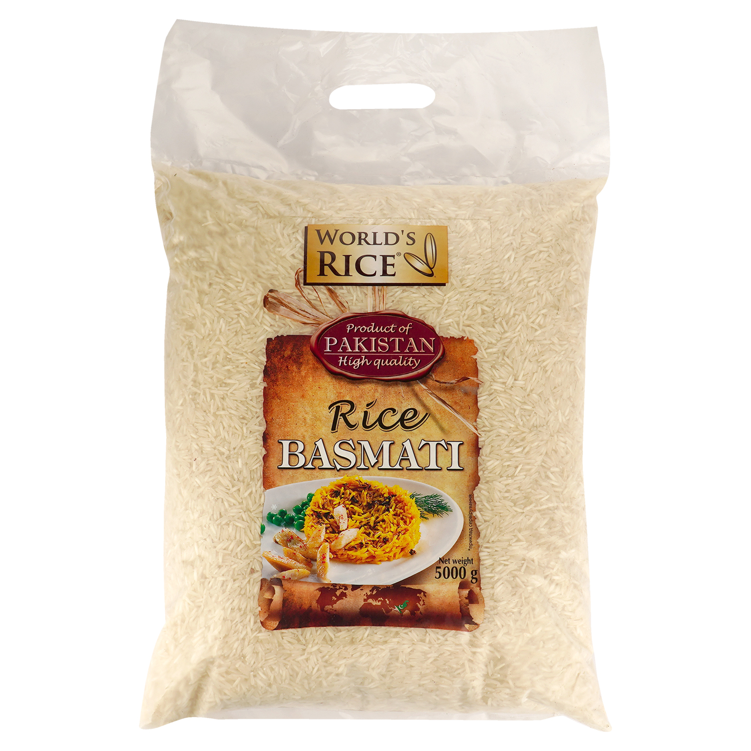 Рис басмати World's Rice 5 кг - фото 1