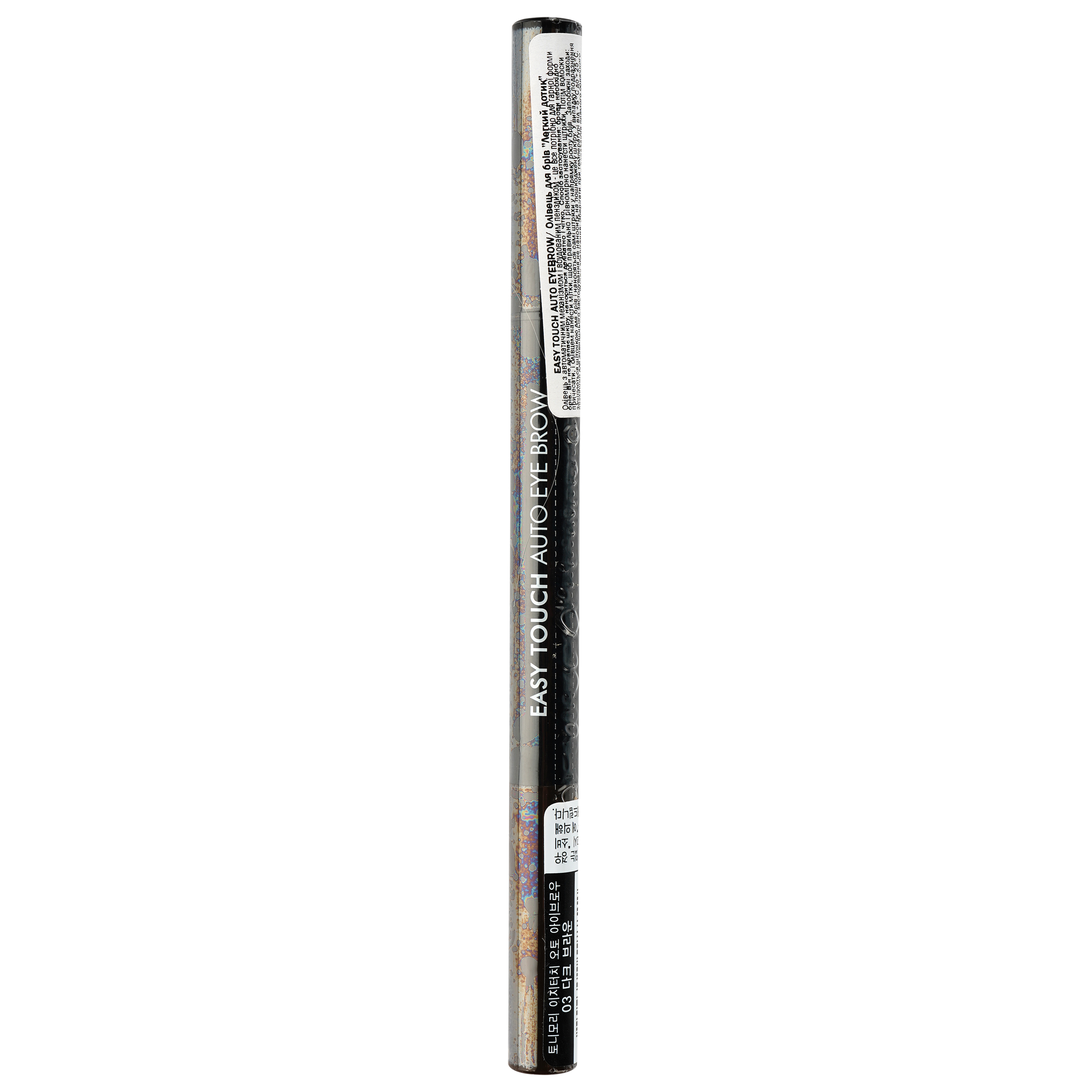 Олівець для брів Tomy Moly Easy Touch Auto Eyebrow Dark Brown тон 03, 0,4 г - фото 3
