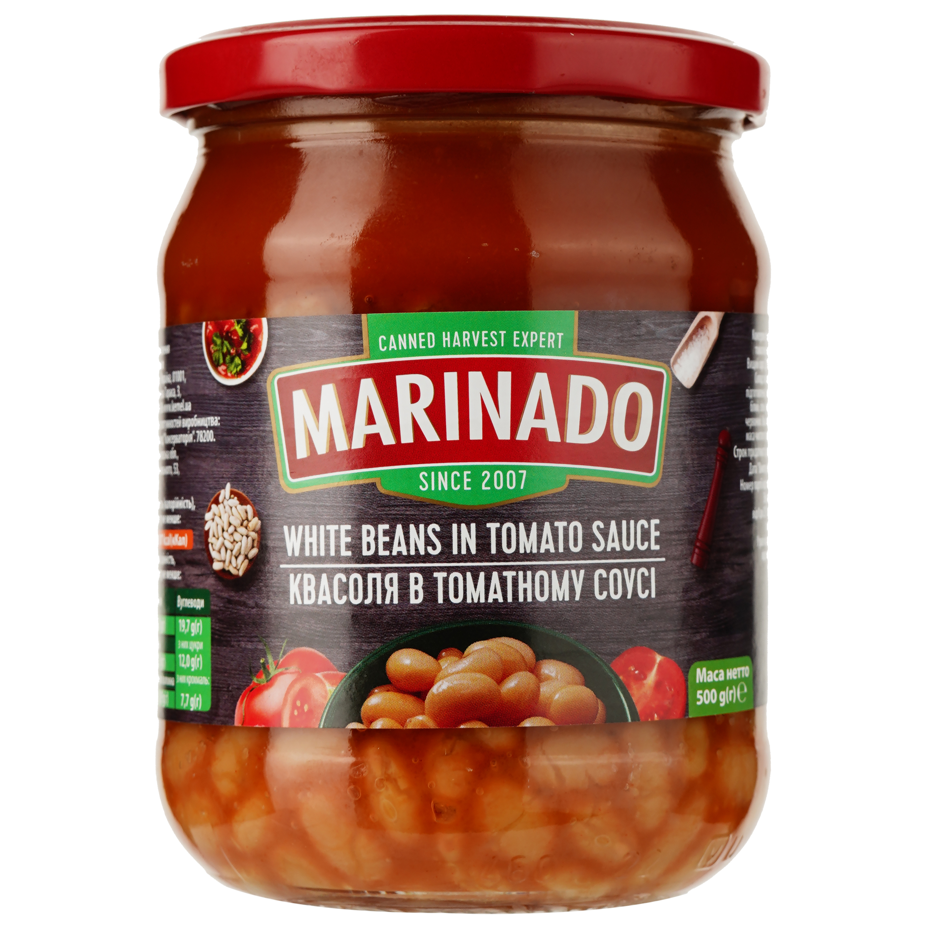Квасоля Маринадо в томатному соусі 500 г (465897) - фото 1