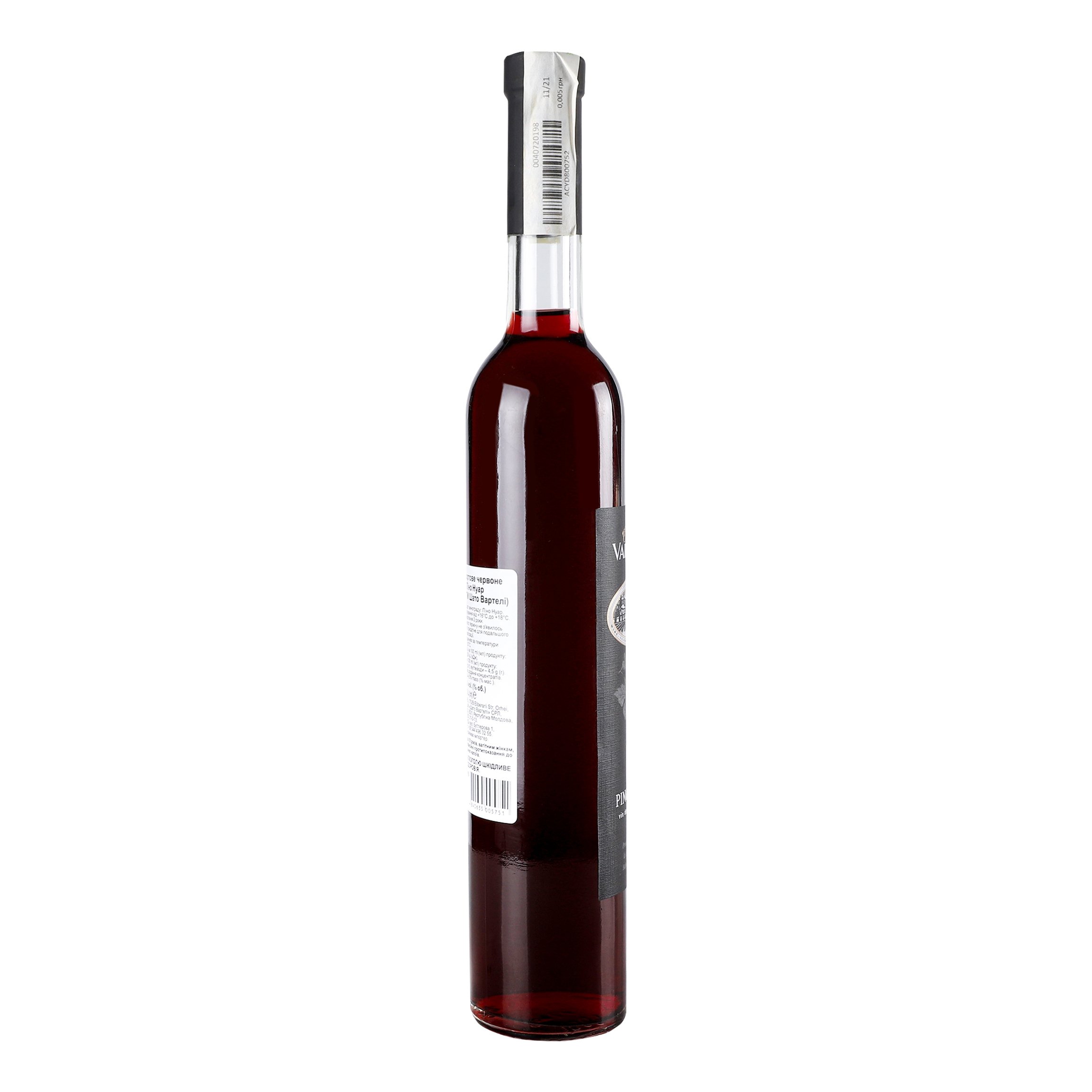 Вино Chateau Vartely Pinot Noir, червоне, напівсолодке, 0,5 л, 12,5% (647246) - фото 2