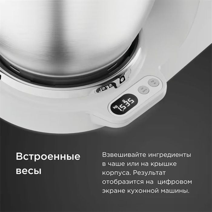 Кухонна машина Kenwood KVC 65.001 WH (0W20011376) - фото 6