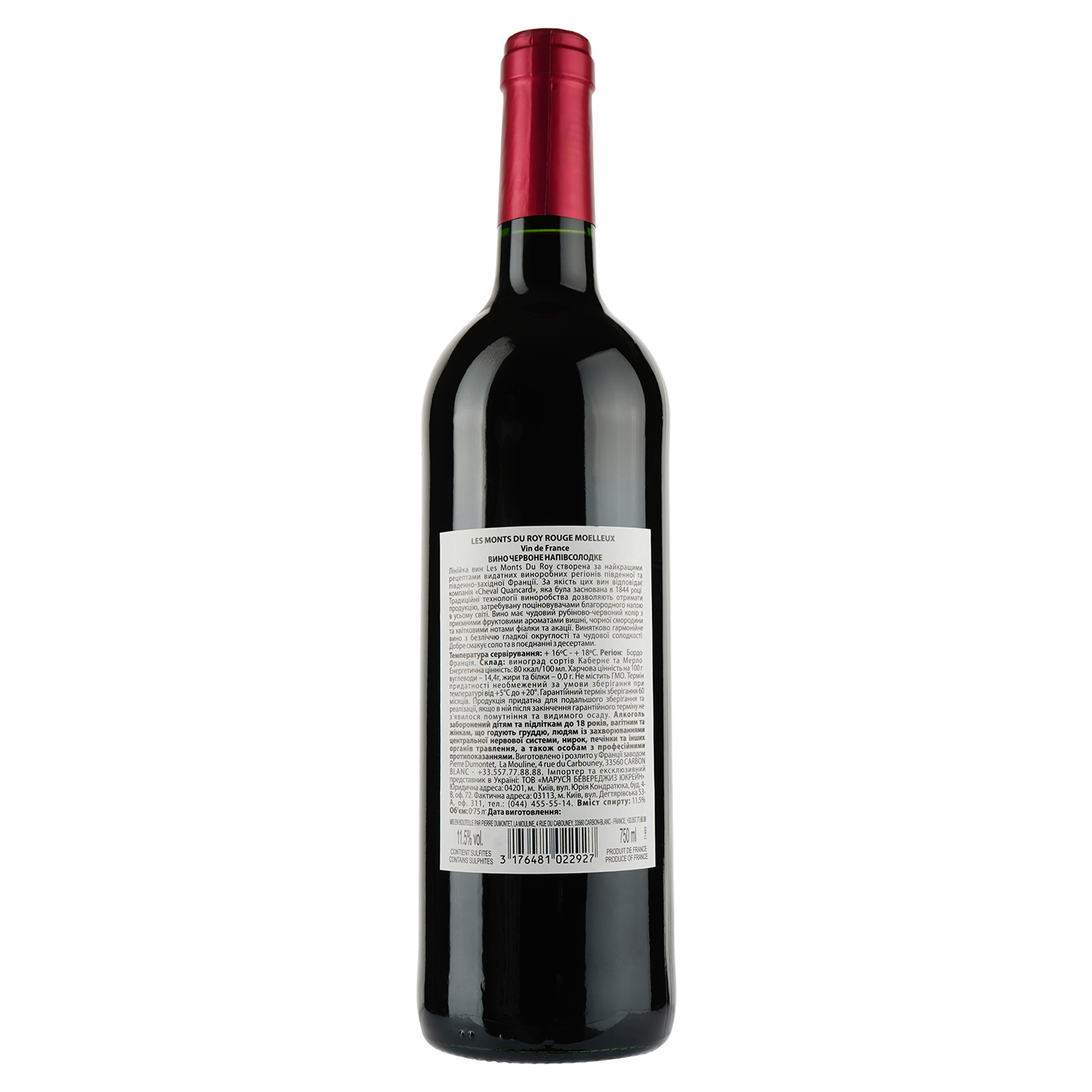Вино Les Monts du Roy Piere Dumonte Rouge, червоне, напівсолодке, 11%, 0,75 л - фото 2