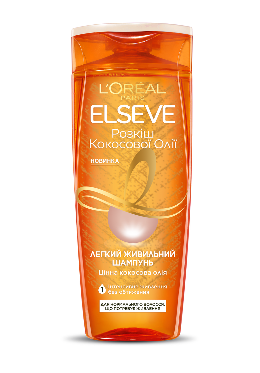Шампунь L’Oréal Paris Elseve Розкіш кокосової олії для нормального волосся, що потребує живлення 400 мл - фото 1
