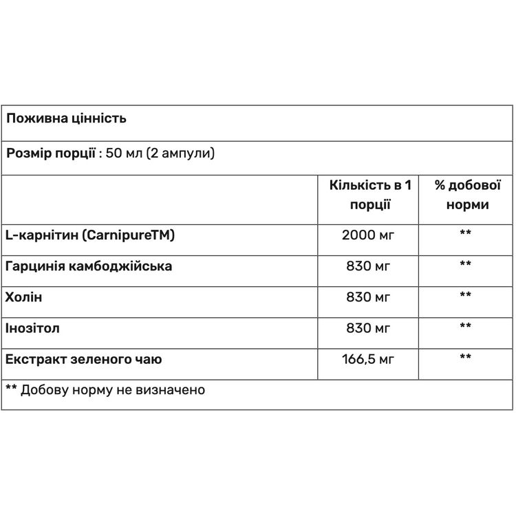 Жироспалювач Quamtrax Xtra L-Carnitine апельсин 20 шотів - фото 2