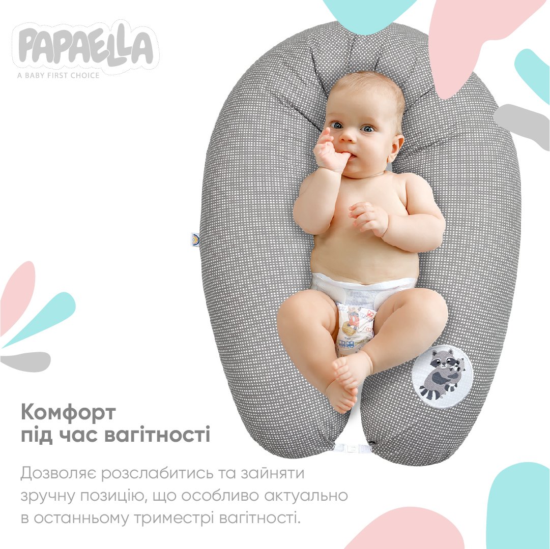 Подушка для беременных и кормления Papaella, 190х30 см, серый (8-31885) - фото 2