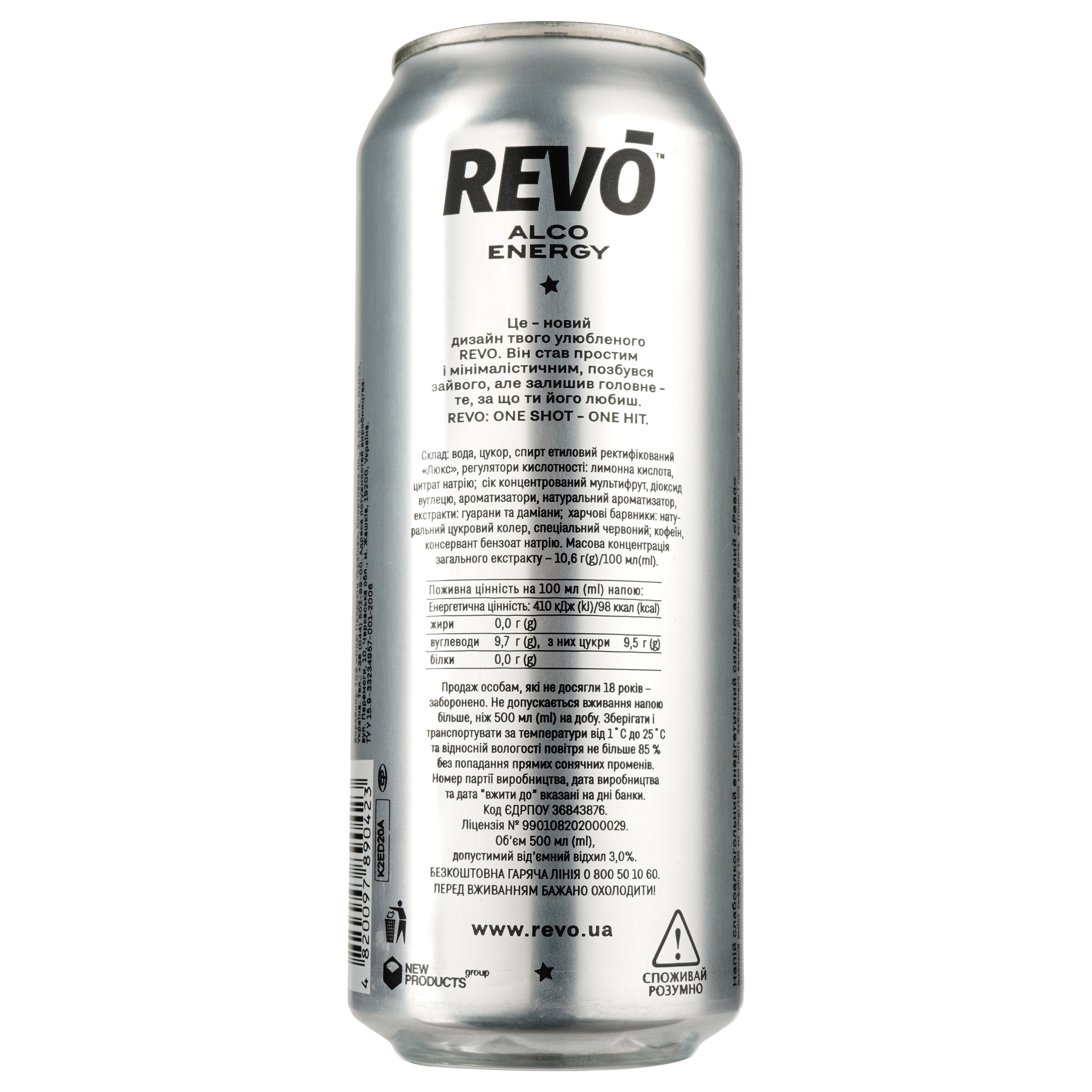 Напій енергетичний Revo, 8,5%, ж/б, 0,5 л (352390) - фото 2