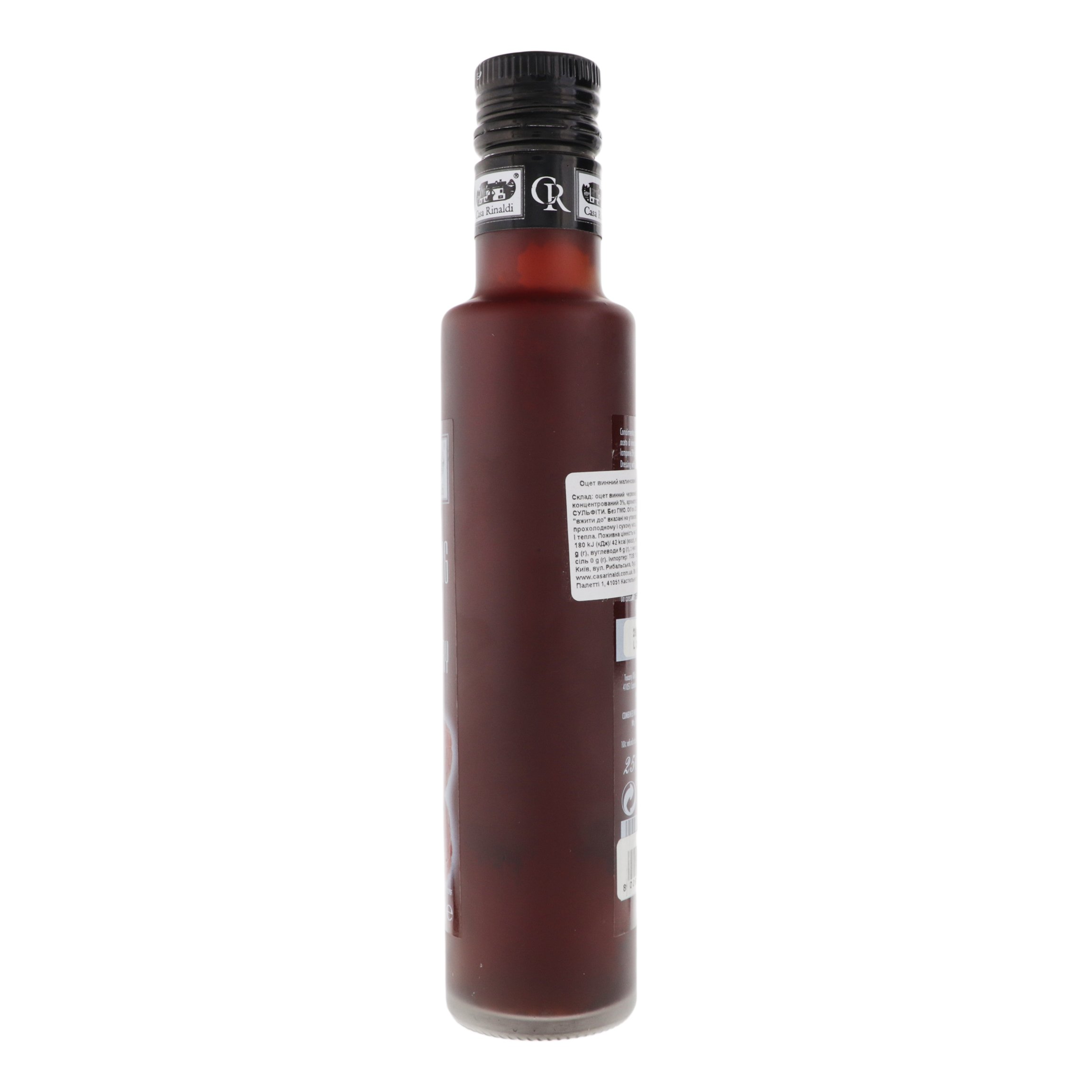 Уксус Casa Rinaldi винный малиновый 250 мл (699043) - фото 2