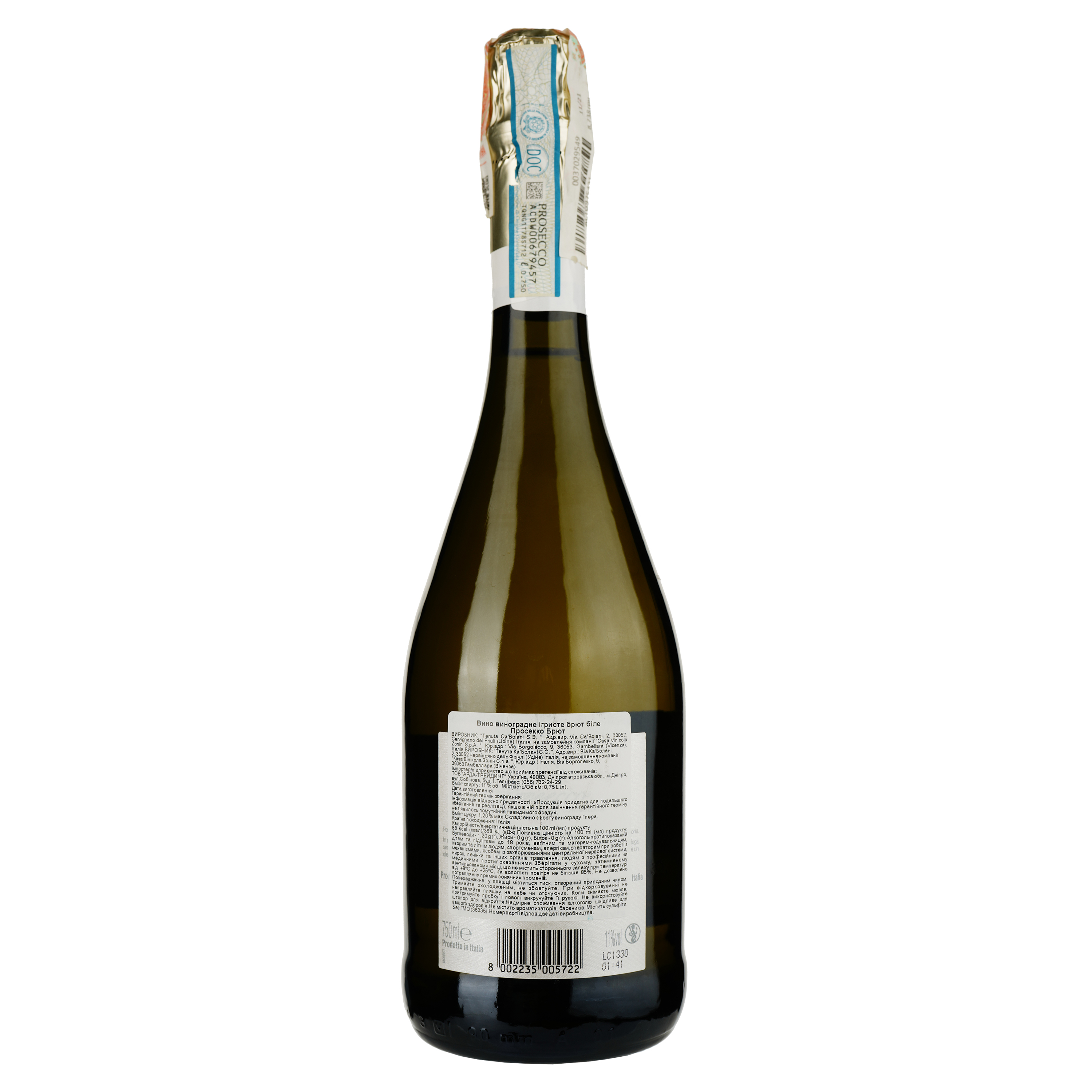 Вино игристое Tenuta Ca' Bolani Prosecco Brut, белое, брют, 11%, 0,75 л - фото 2