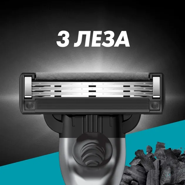 Станок для бритья Gillette Mach3 Charcoal с 2 сменными картриджами - фото 3