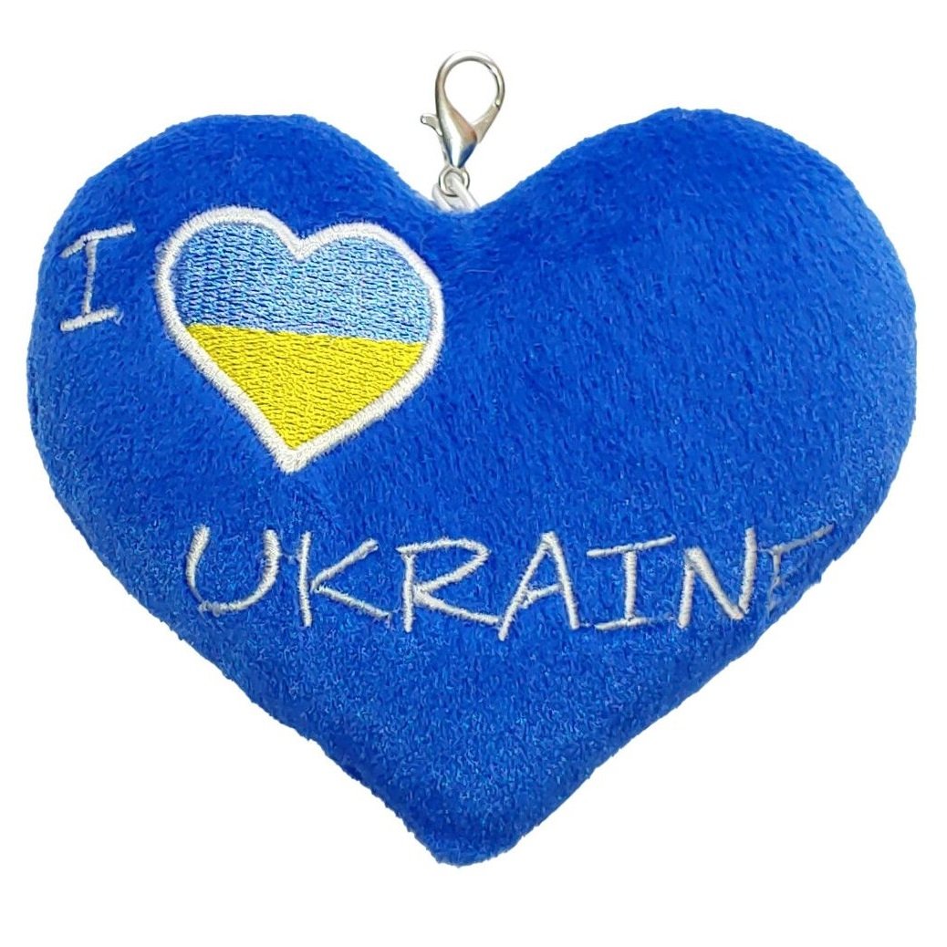 Сердце - брелок Tigres I love Ukraine (ПД-0432) - фото 1