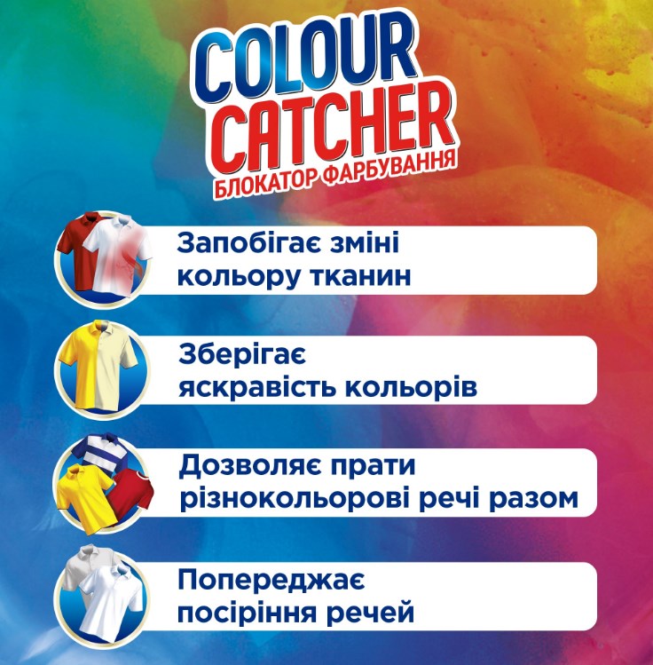 Серветки для прання K2r Colour Catcher кольоропоглинання, 20 шт. - фото 4