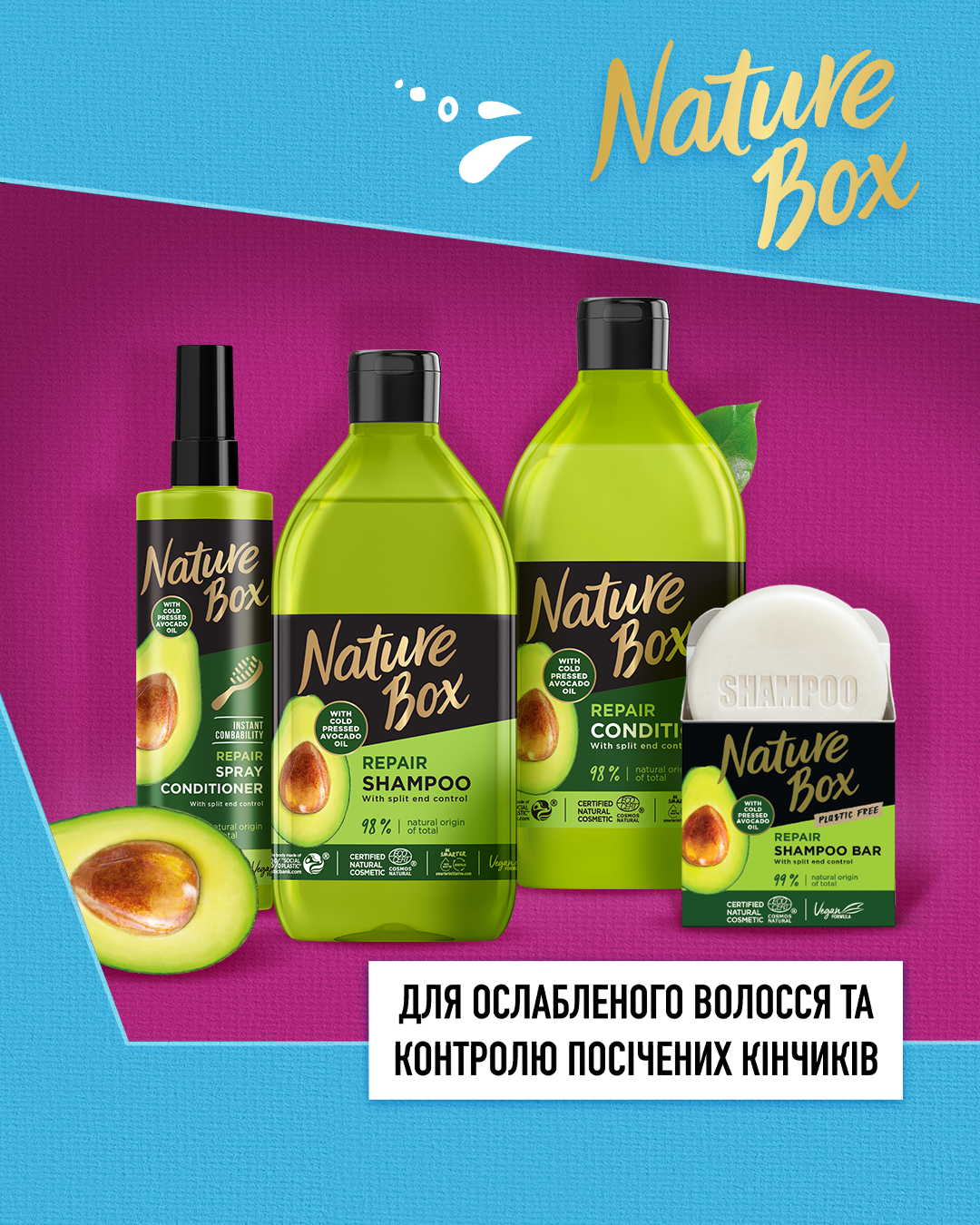 Бальзам Nature Box для відновлення волосся та проти посічених кінчиків, з маслом авокадо холодного віджиму, 385 мл - фото 4
