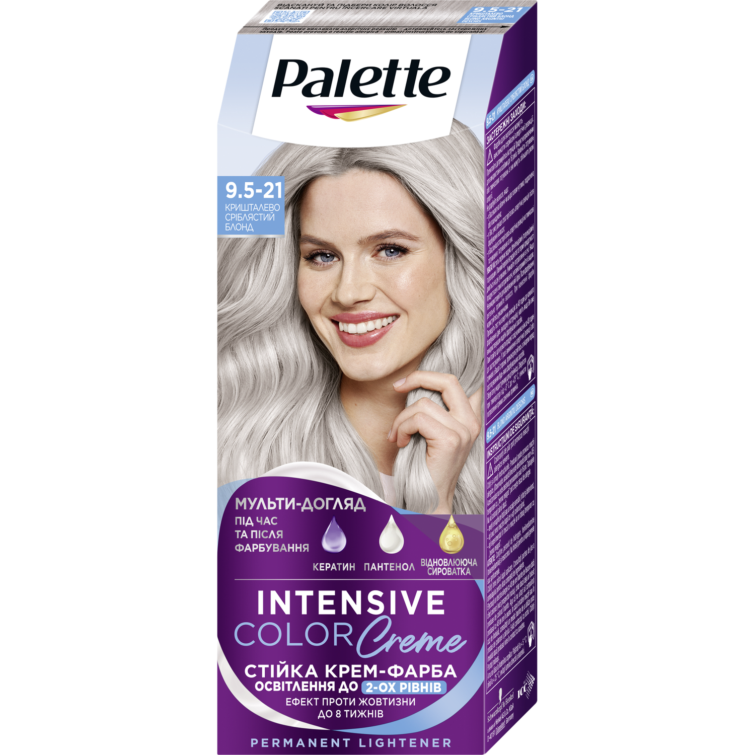 Краска для волос Palette ICC 9.5-21 Кристально Серебристый блонд 110 мл (2767520) - фото 1