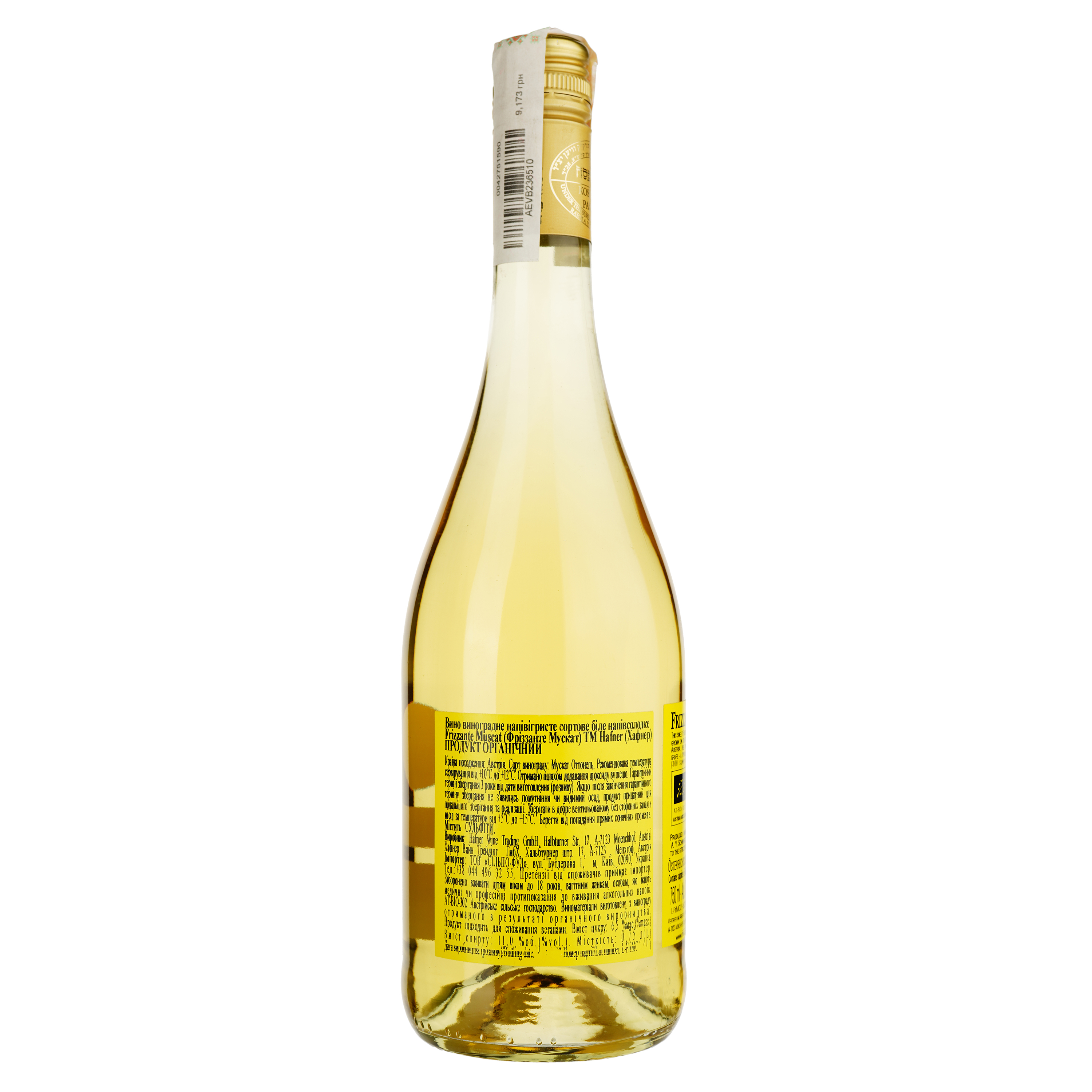 Вино игристое Hafner Sparkling Muscat Sweet, 11%, 0,75 л (812093) - фото 2