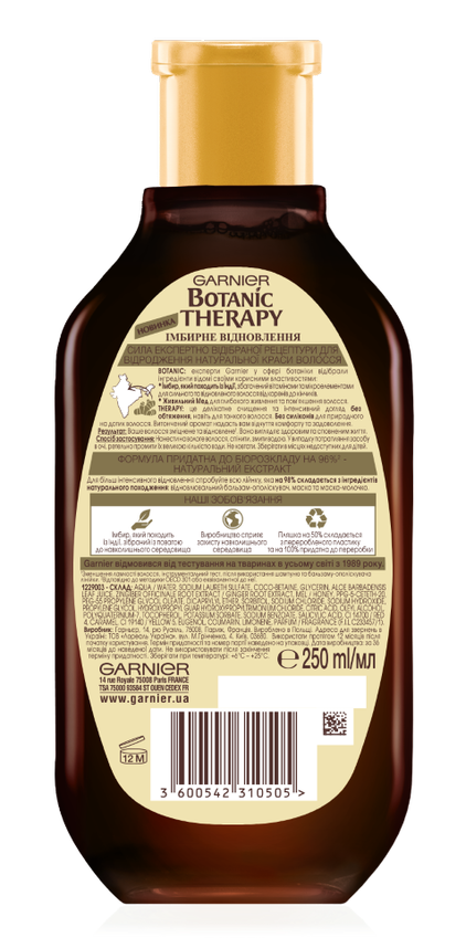 Шампунь Garnier Botanic Therapy Имбирное Восстановление, для тонких волос, 250 мл - фото 2