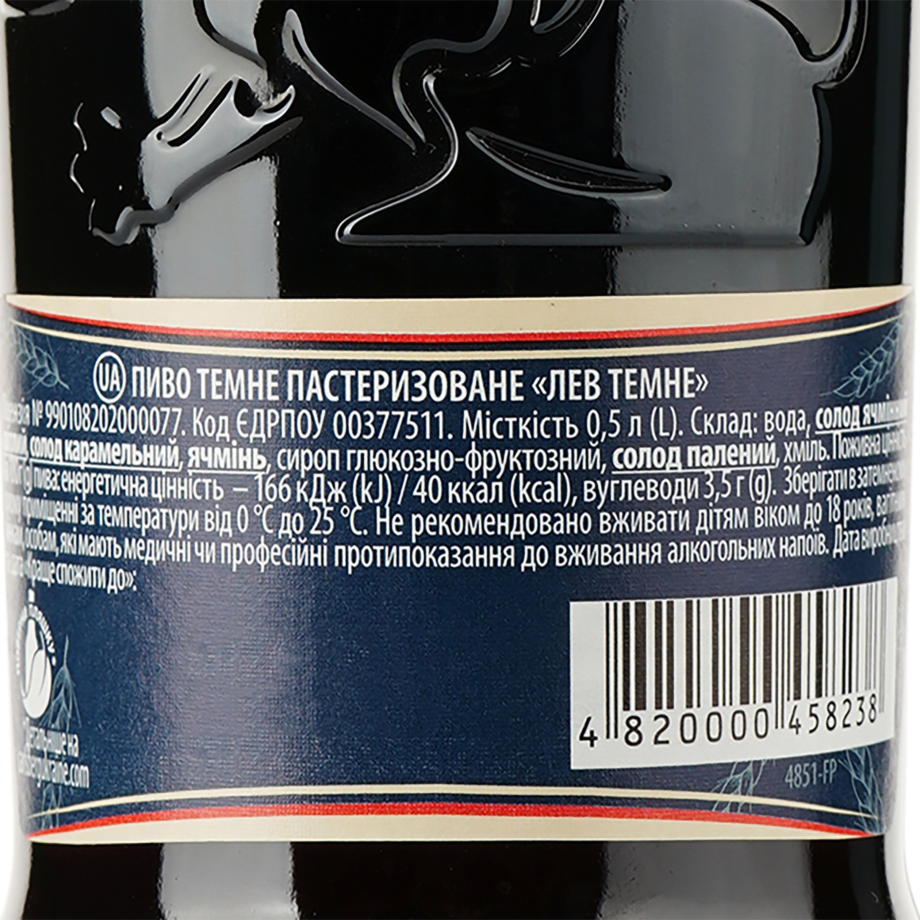 Пиво Львівське Лев, темне, 4,7%, 0,5 л (788967) - фото 3