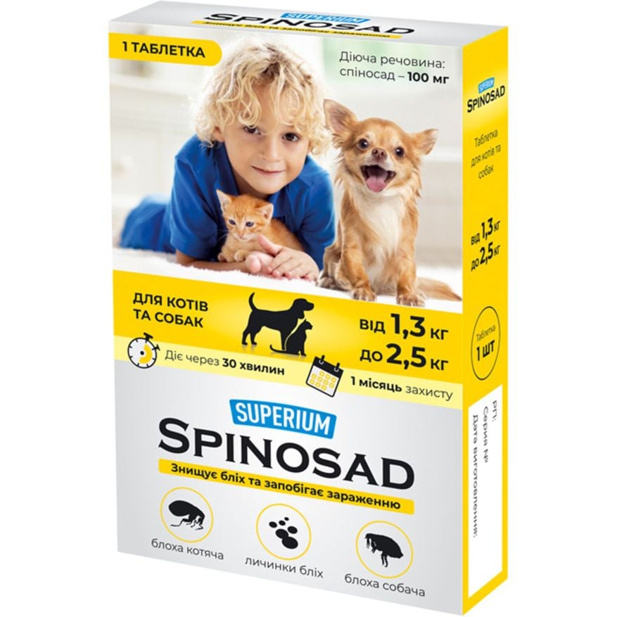 Таблетка для кошек и собак Superium Spinosad, 1,3-2,5 кг, 1 шт. - фото 1