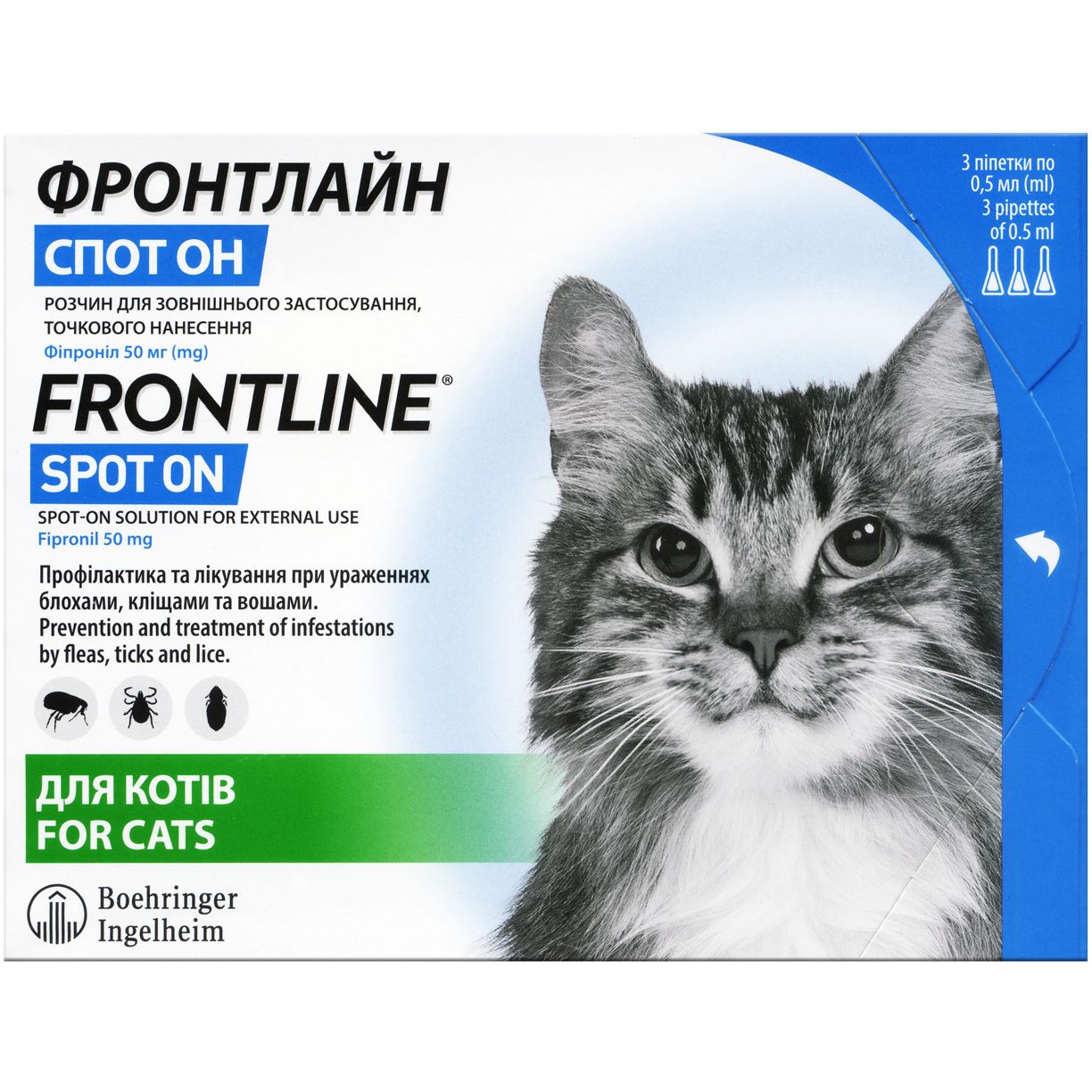 Капли Boehringer Ingelheim Frontline Spot On от блох и клещей для кошек от 1 кг 1.5 мл (3 шт. х 0.5 мл) (159921) - фото 1