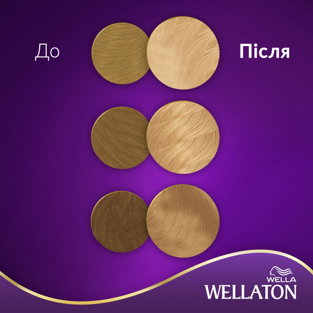 Стойкая крем-краска для волос Wellaton, оттенок 12/0 (светлый натуральный блондин), 110 мл - фото 4