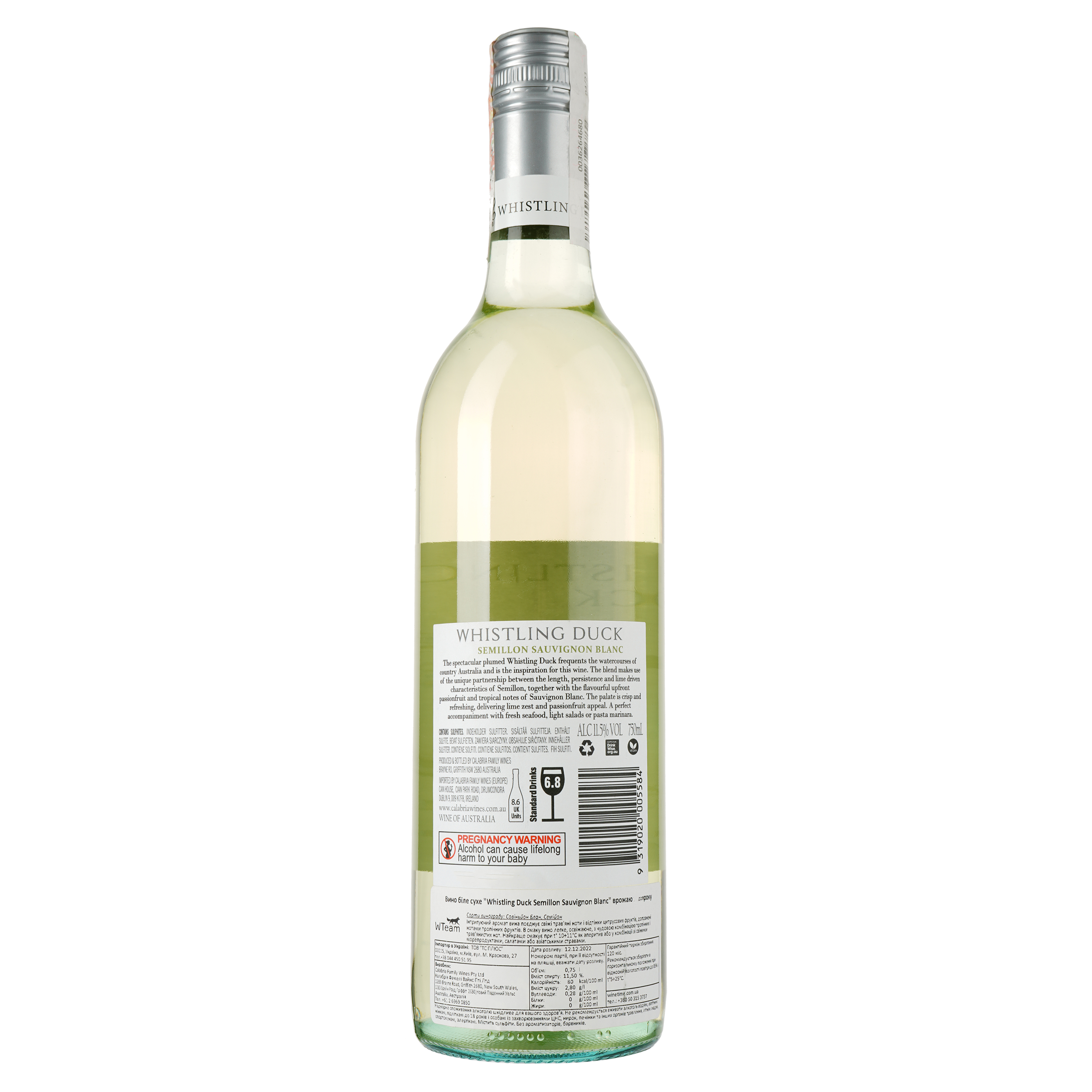 Вино Calabria Family Wines Whistling Duck Semillon Sauvignon Blanc, біле, сухе, 11,5%, 0,75 л (8000019567563) - фото 2