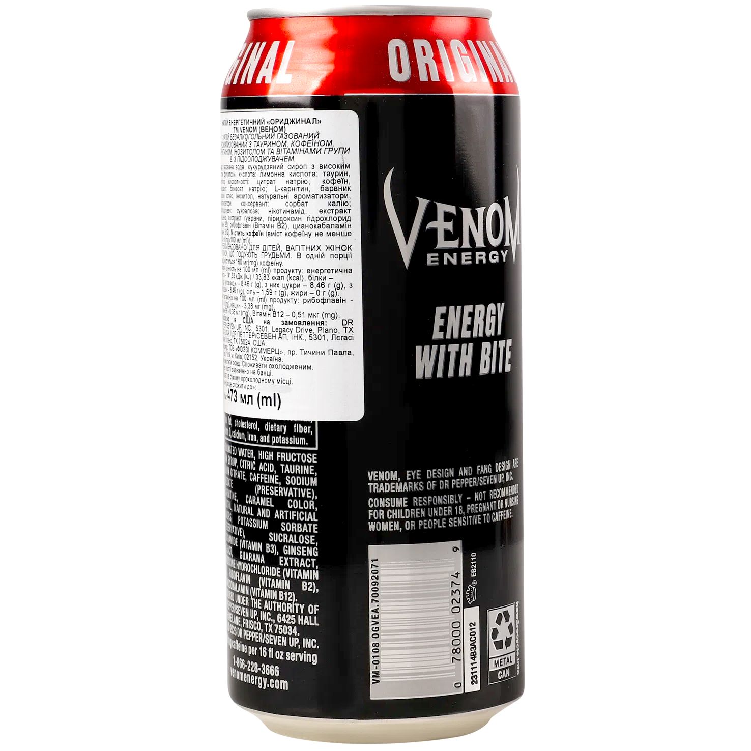 Напій енергетичний Venom Energy Original 0.473 л (947441) - фото 3